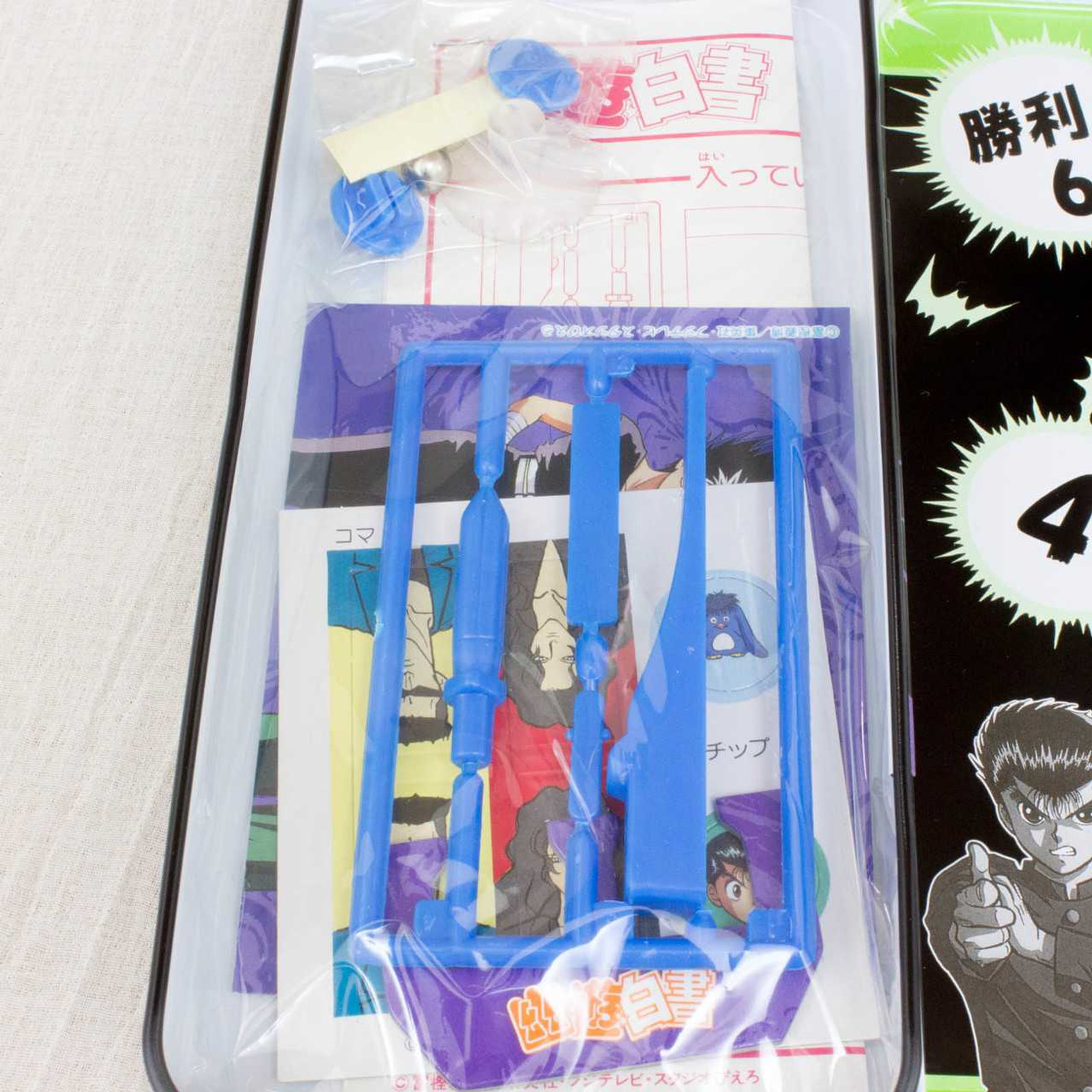 Yu Yu Hakusho Can Pen Case Battle Game [Yusuke / Kuwabara / Kurama / Hiei] JAPAN Japanimedia Store