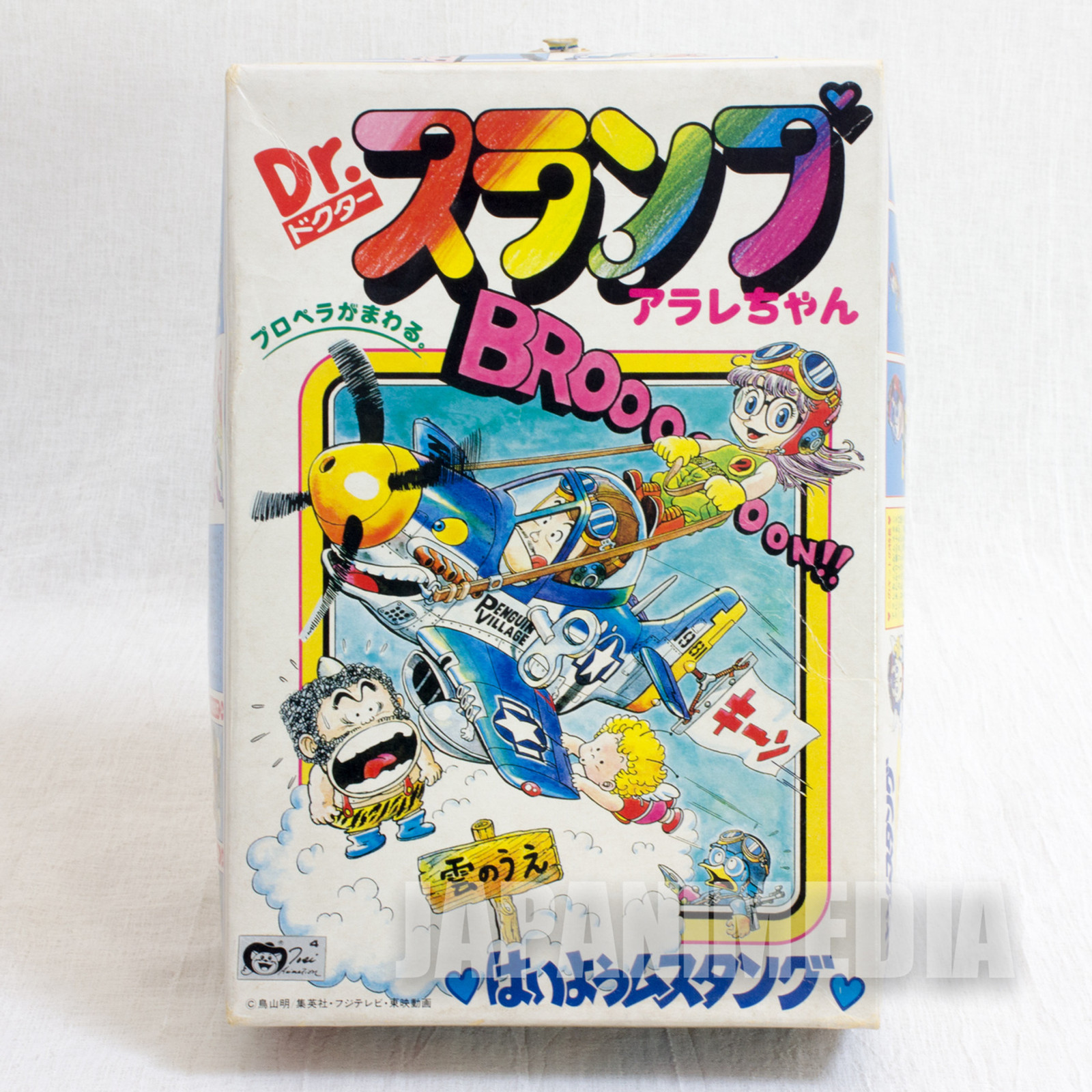 Retro RARE! Dr.Slump Arale chan Mustang Airplane Plastic Model Figure Kit Bandai