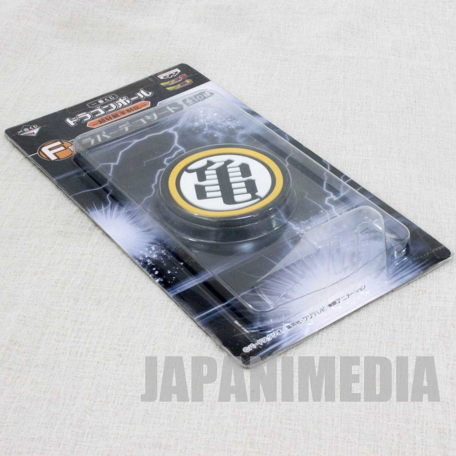 Dragon Ball Z Rubber Deco Sheet Sticker Kame Mark Banpresto JAPAN ANIME Japanimedia Store