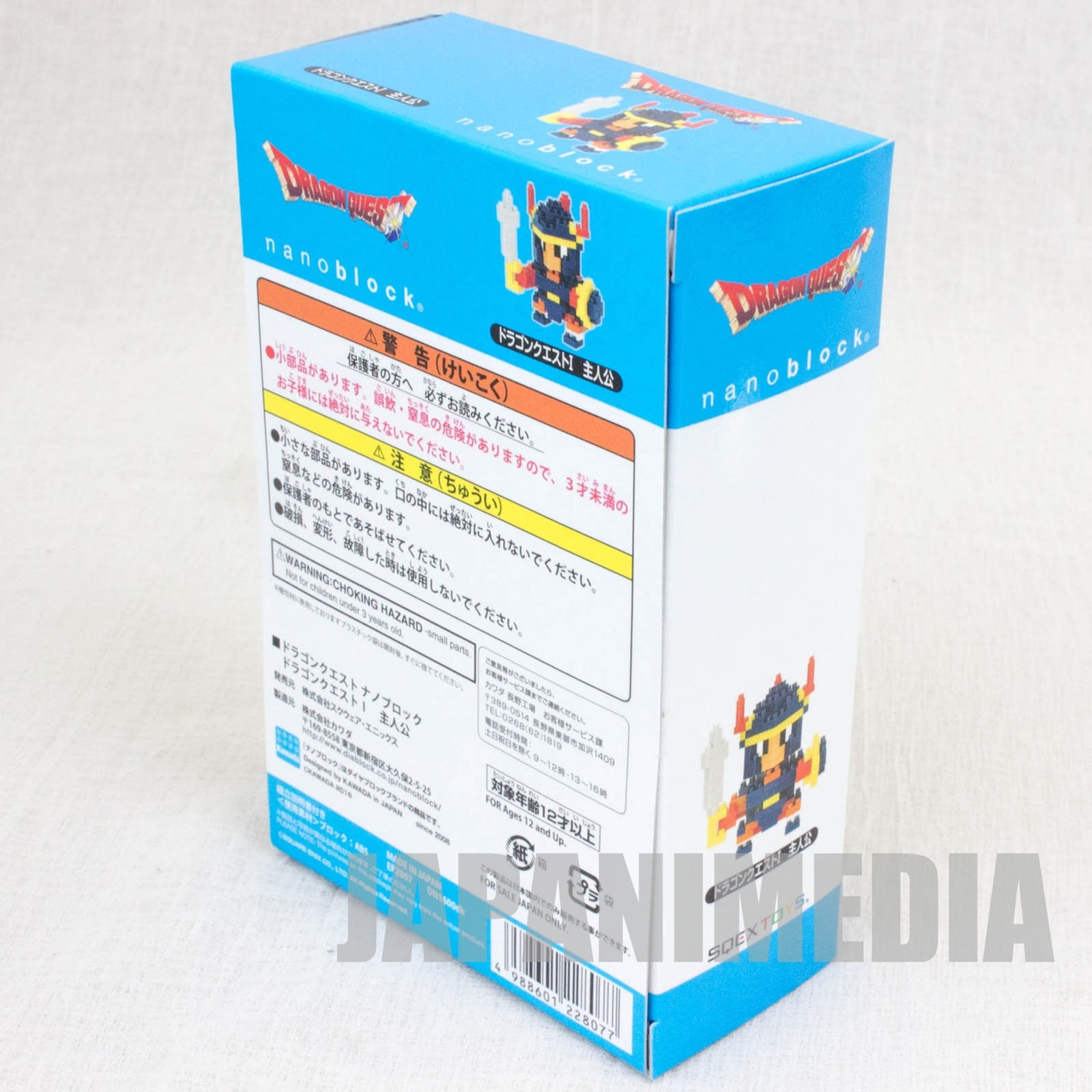 Dragon Quest  1 Hero Kawada Nanoblock Nano Block JAPAN FIGURE