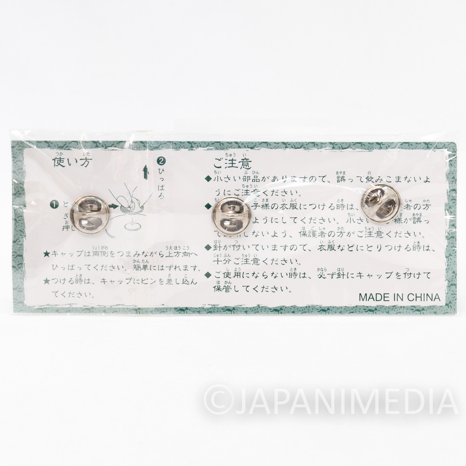 RARE! Inuyasha Kagome Miroku Pins Set JAPAN ANIME MANGA