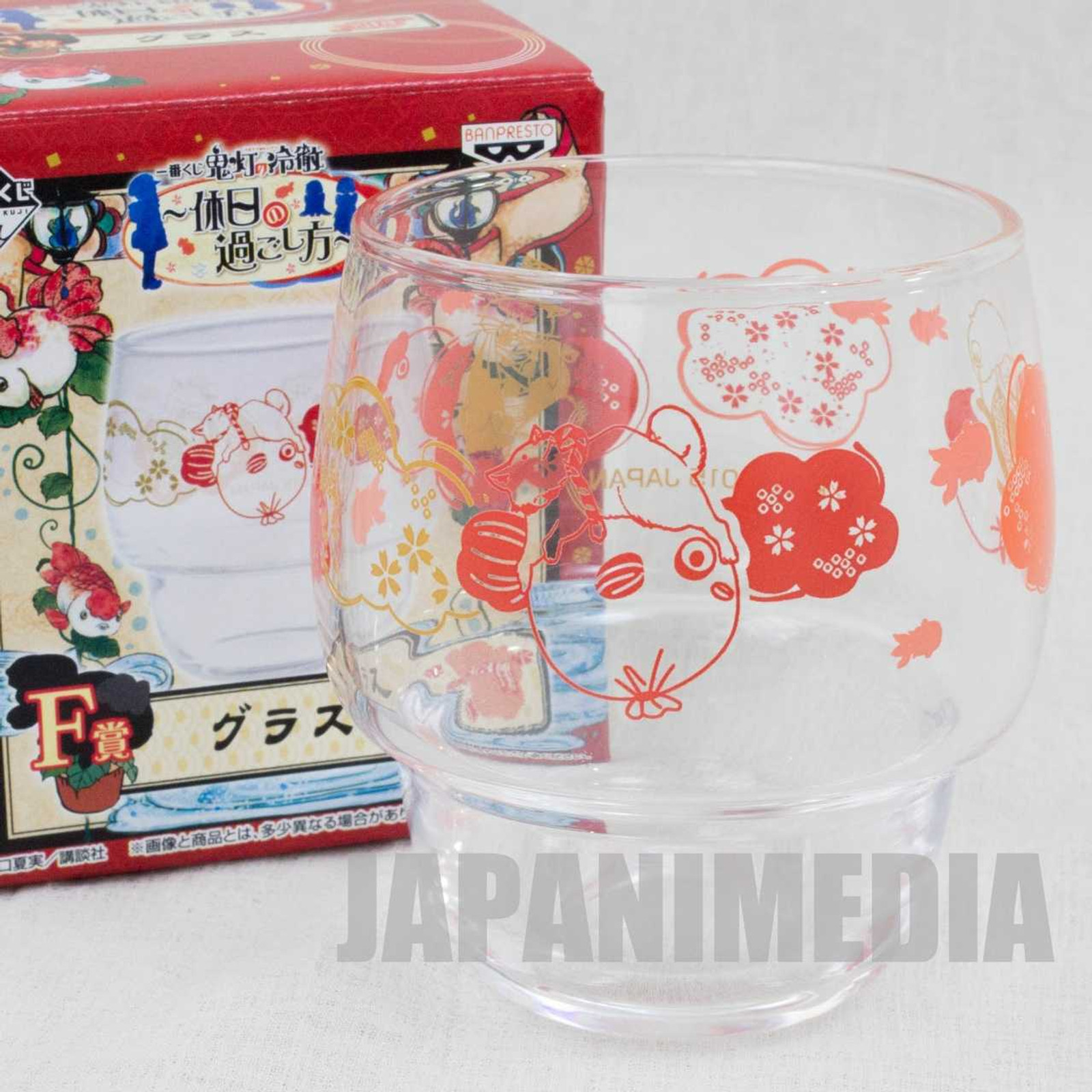 Hozuki's Coolheadedness Shiro & Goldfish Plant Glass Banpresto JAPAN Japanimedia Store FRONT