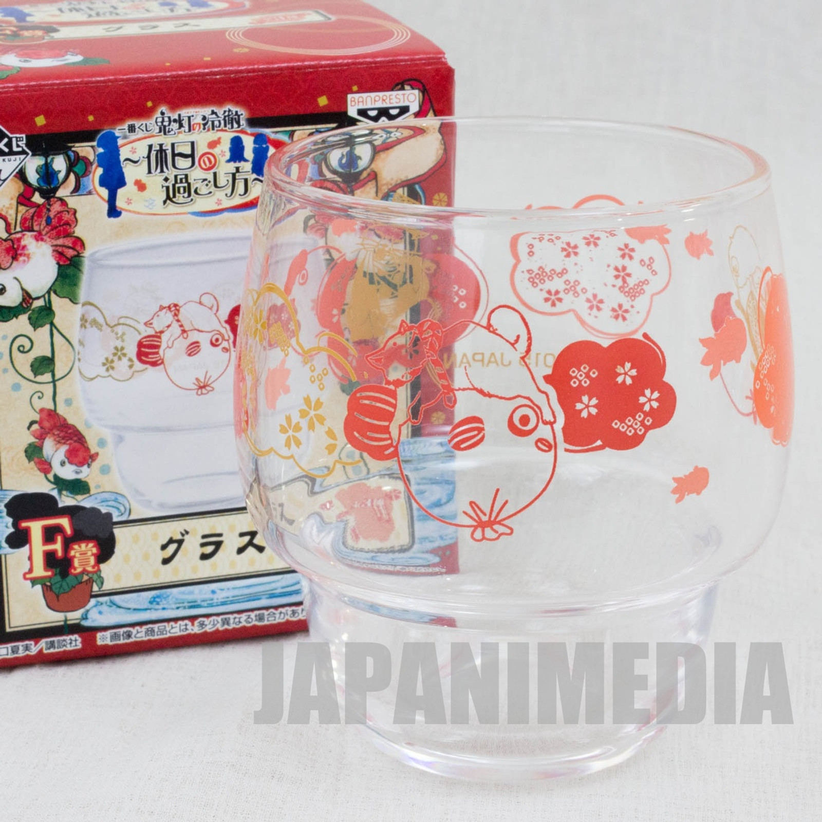 Hozuki's Coolheadedness Shiro & Goldfish Plant Glass Banpresto JAPAN