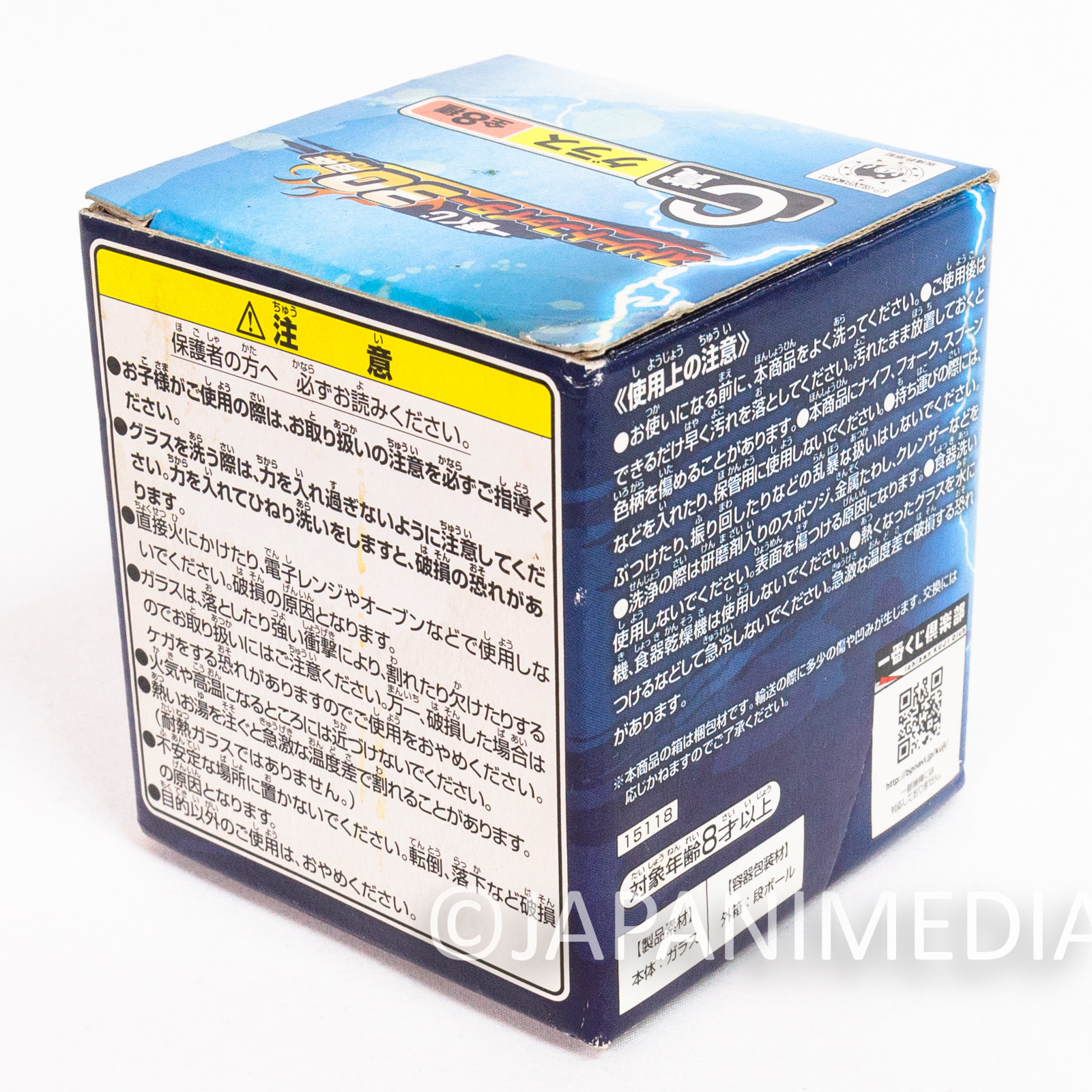 Street Fighter 30th Anniversary Glass #1 Banpresto Capcom Made in Japan Japanimedia Store 8