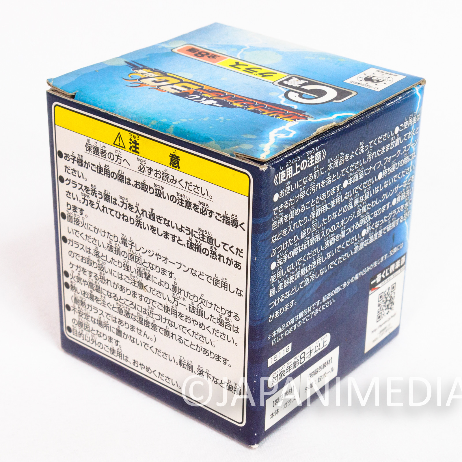 Street Fighter 30th Anniversary Gouki Glass Ichiban Kuji Banpresto Made in Japan Japanimedia Store 9