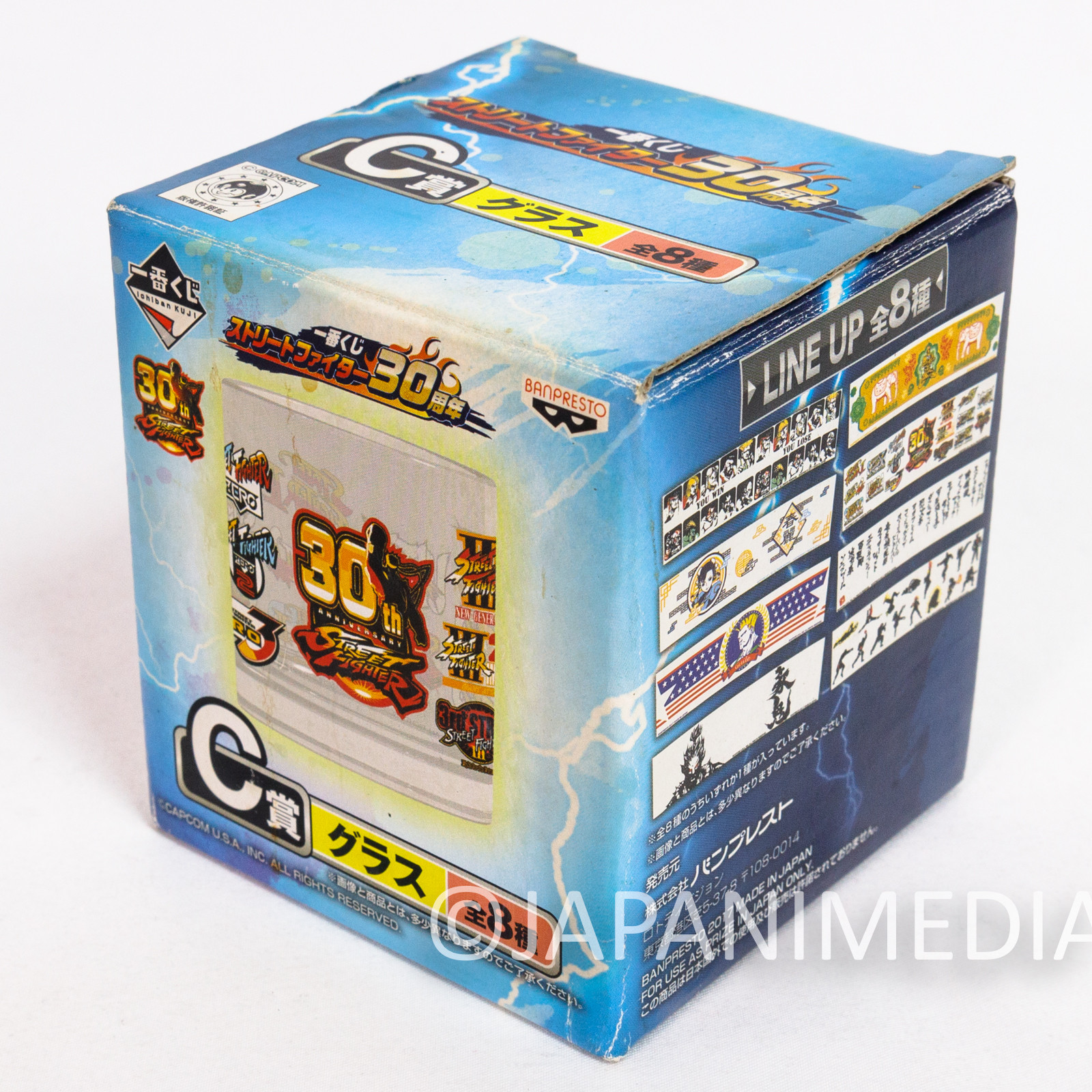 Street Fighter 30th Anniversary Gouki Glass Ichiban Kuji Banpresto Made in Japan Japanimedia Store 7