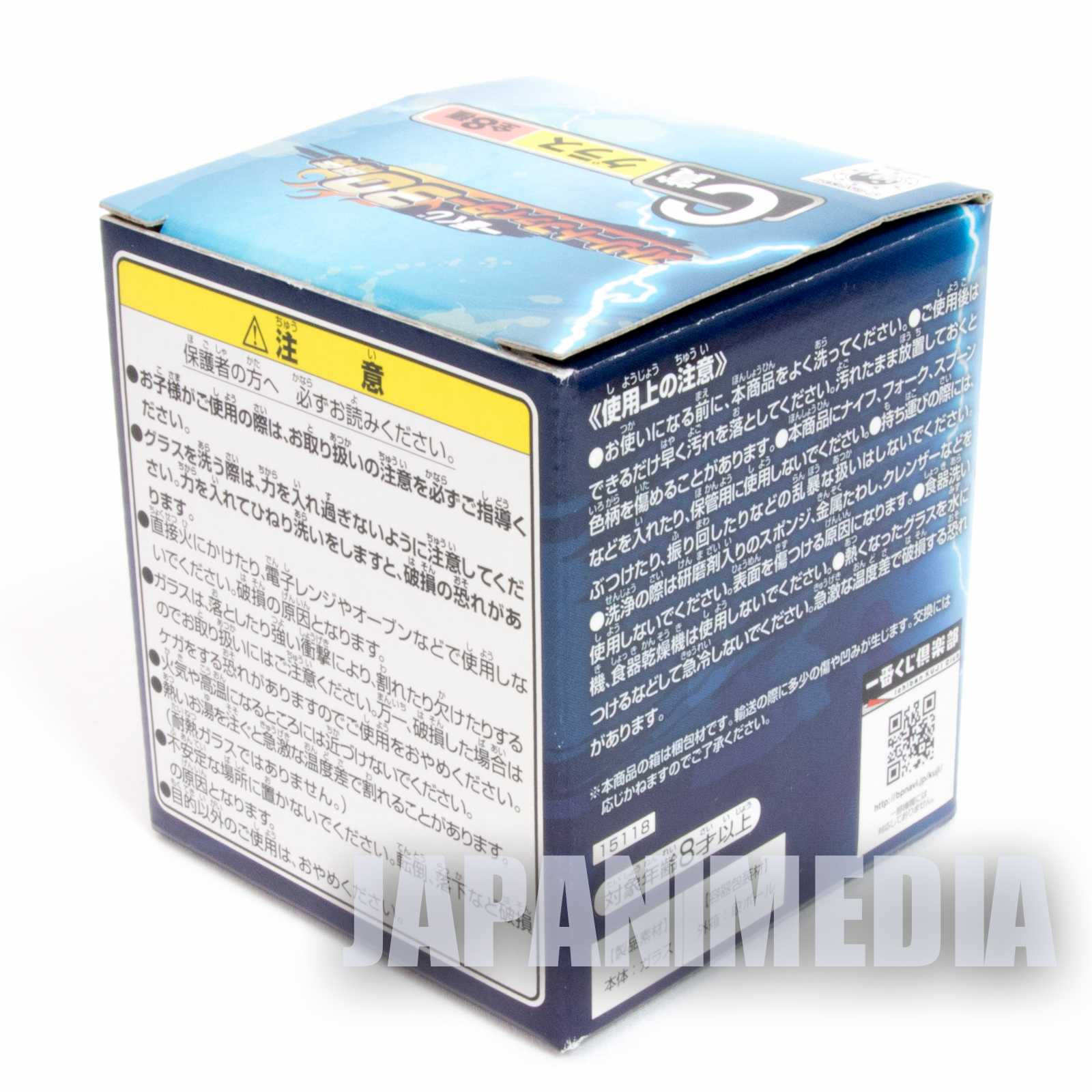 Street Fighter 30th Glass #7 [Special move name ver.] Capcom Character Banpresto JAPAN GAME Japanimedia Store
