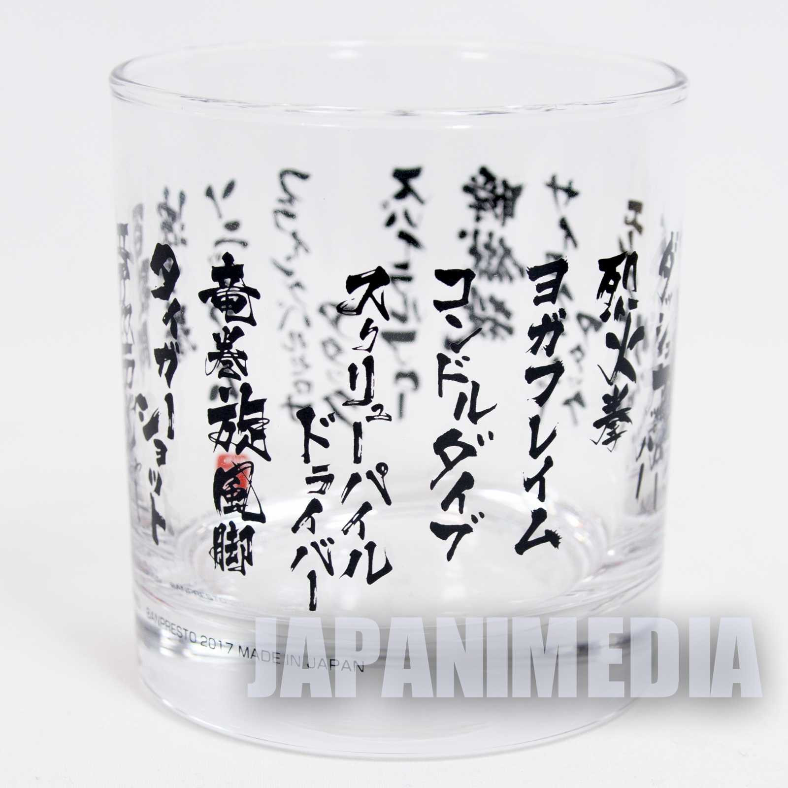 Street Fighter 30th Glass #7 [Special move name ver.] Capcom Character Banpresto JAPAN GAME Japanimedia Store