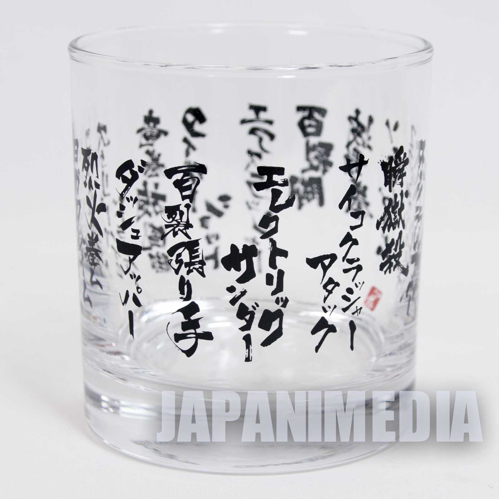 Street Fighter 30th Glass #7 [Special move name ver.] Capcom Character Banpresto JAPAN GAME Japanimedia Store