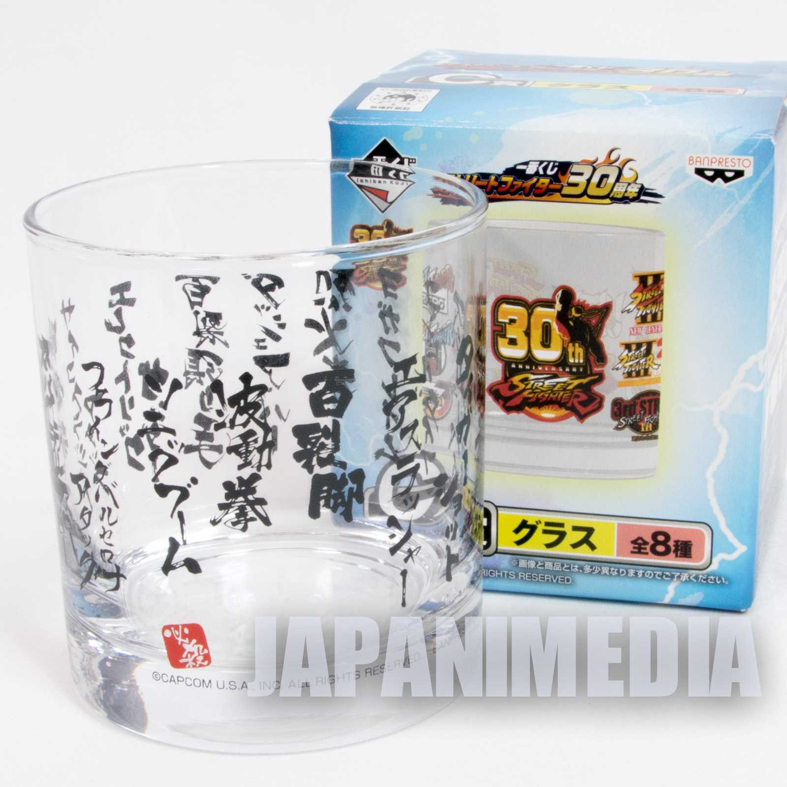 Street Fighter 30th Glass #7 [Special move name ver.] Capcom Character Banpresto JAPAN GAME Japanimedia Store FRONT
