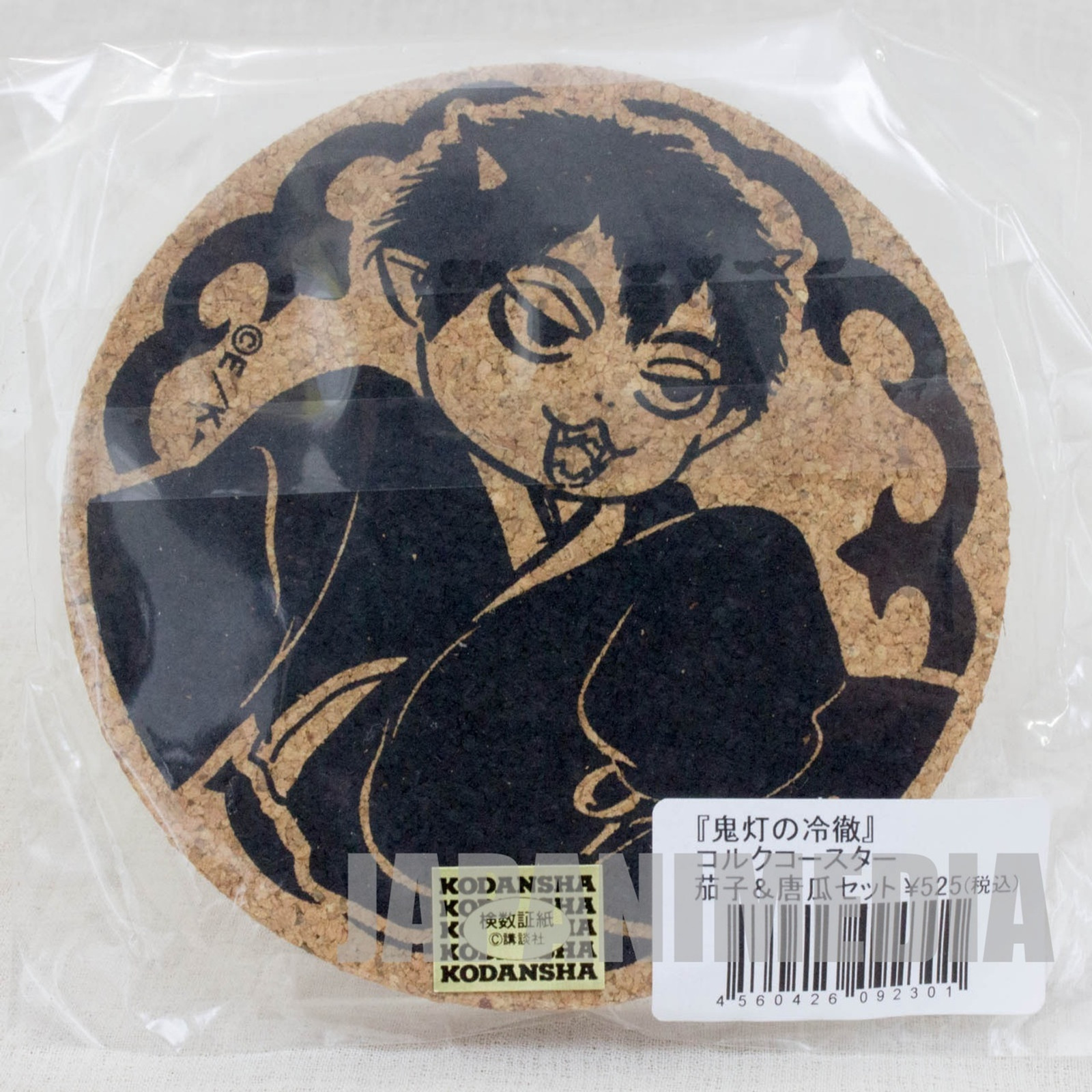 RARE! Hozuki's Coolheadedness Nasubi & Karauri Cork Coaster 2pc Set JAPAN