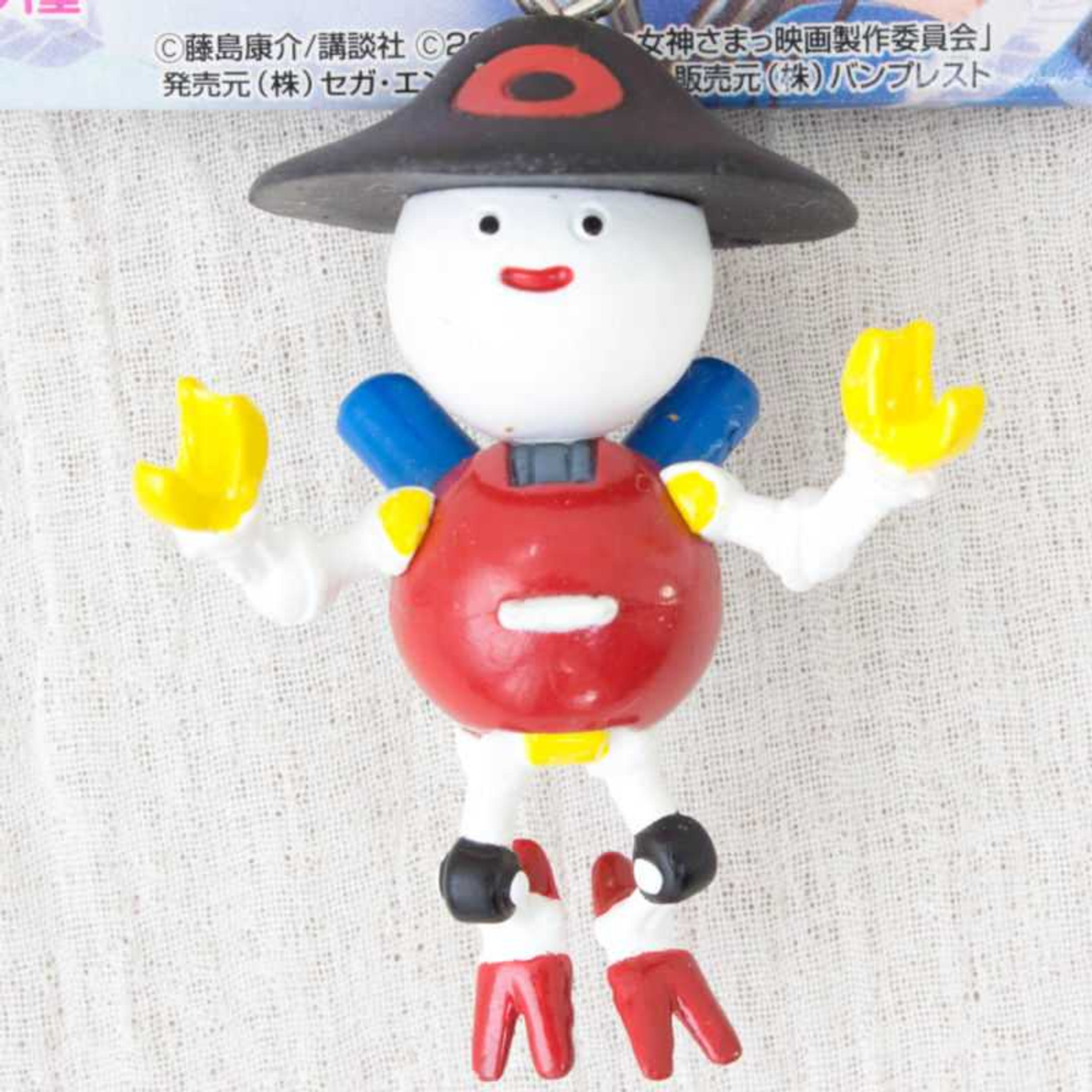 Ah! My Goddess Banpei Kun Figure Key Chain Banpresto JAPAN ANIME MANGA Japanimedia Store FRONT Ah! My Goddess Banpei Kun Figure Key Chain Banpresto JAPAN ANIME MANGA Japanimedia Store FRONT