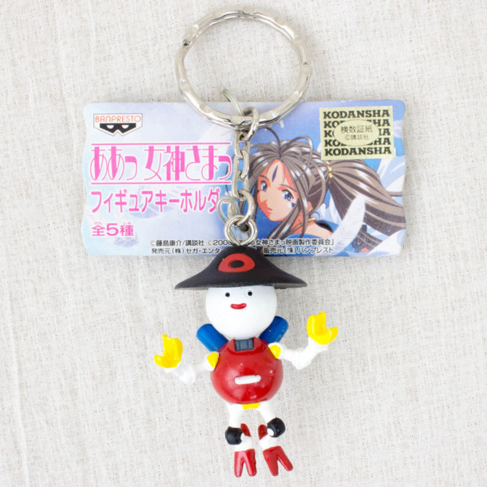 Ah! My Goddess Banpei Kun Figure Key Chain Banpresto JAPAN ANIME MANGA