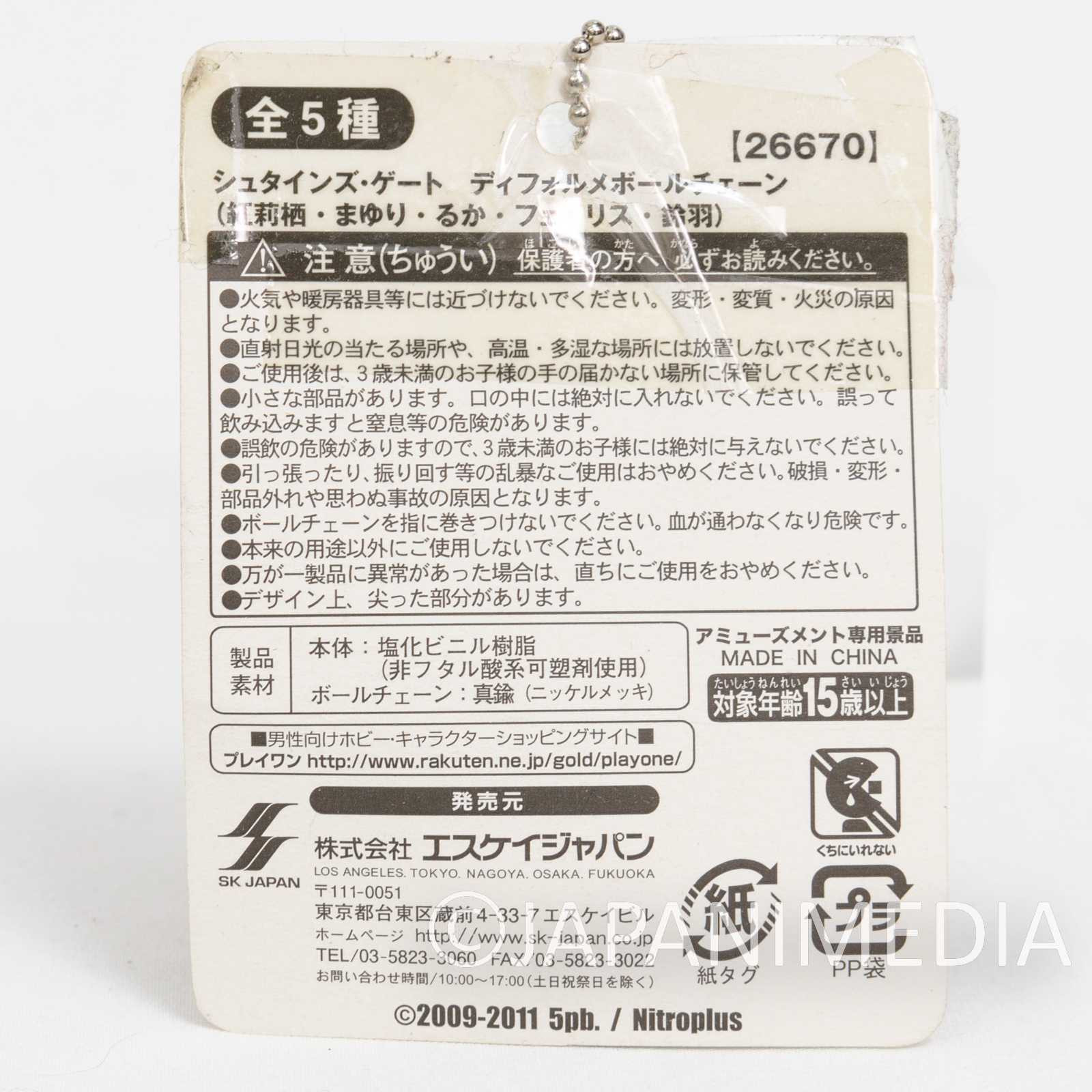 Steins ; Gate Kurisu Makise Kyun Chara Mini Figure Ball Chain JAPAN 2 Japanimedia Store 7