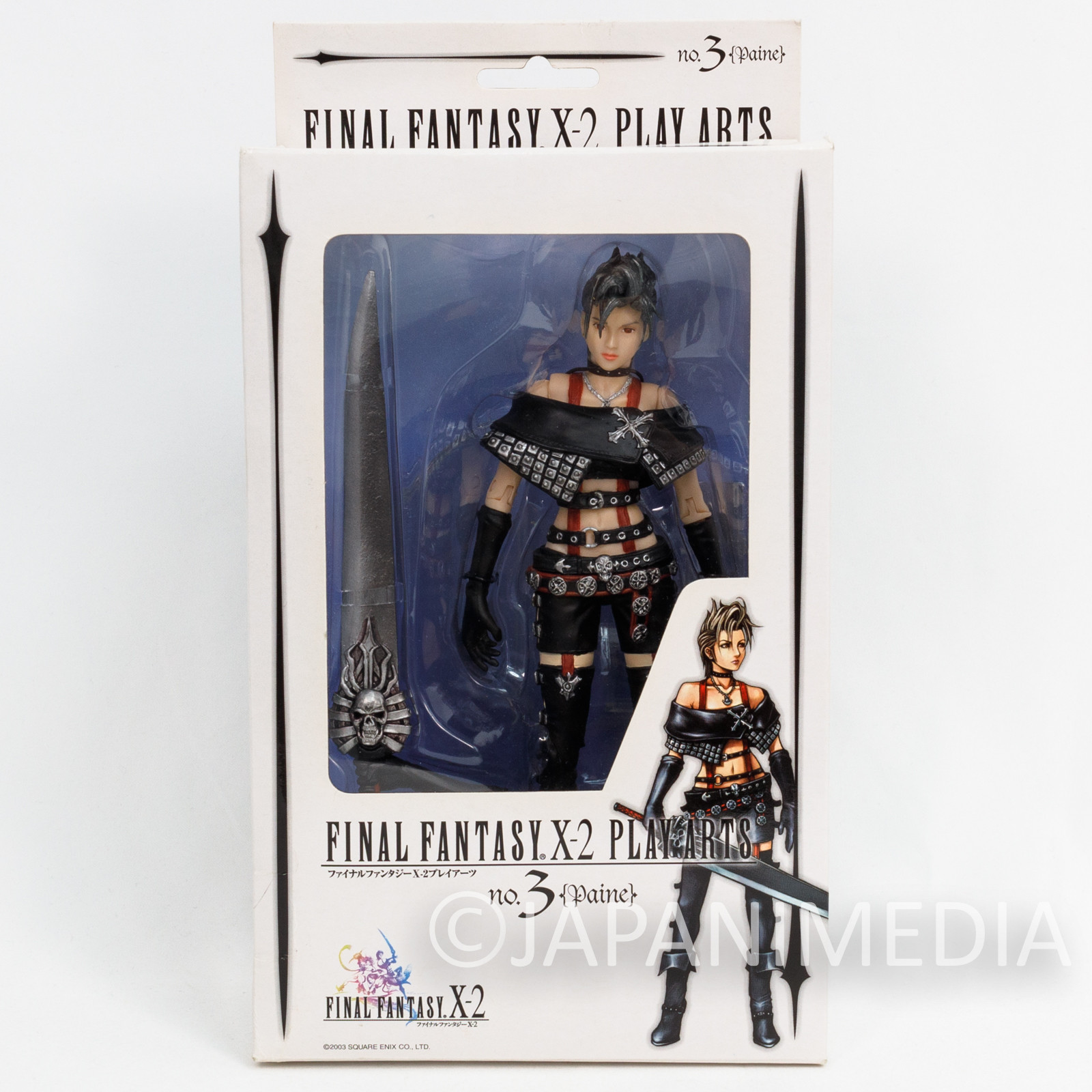 Final Fantasy X-2 Paine PLAY ARTS PVC Action Figure Square Enix -  Japanimedia Store