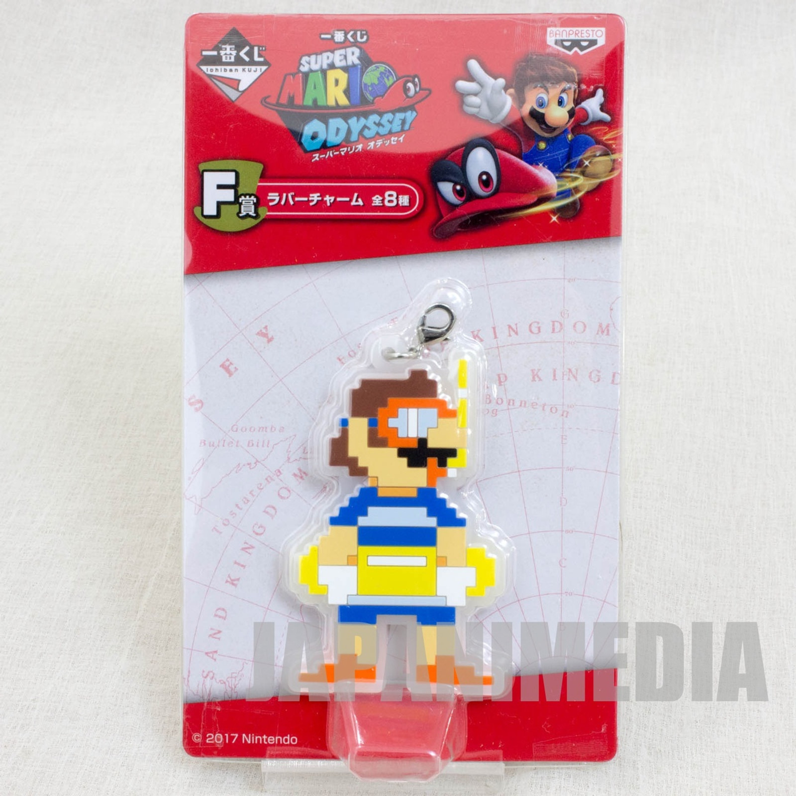 Super Mario Odyssey Rubber Charm Swim Suit Banpresto JAPAN NINTENDO SWITCH