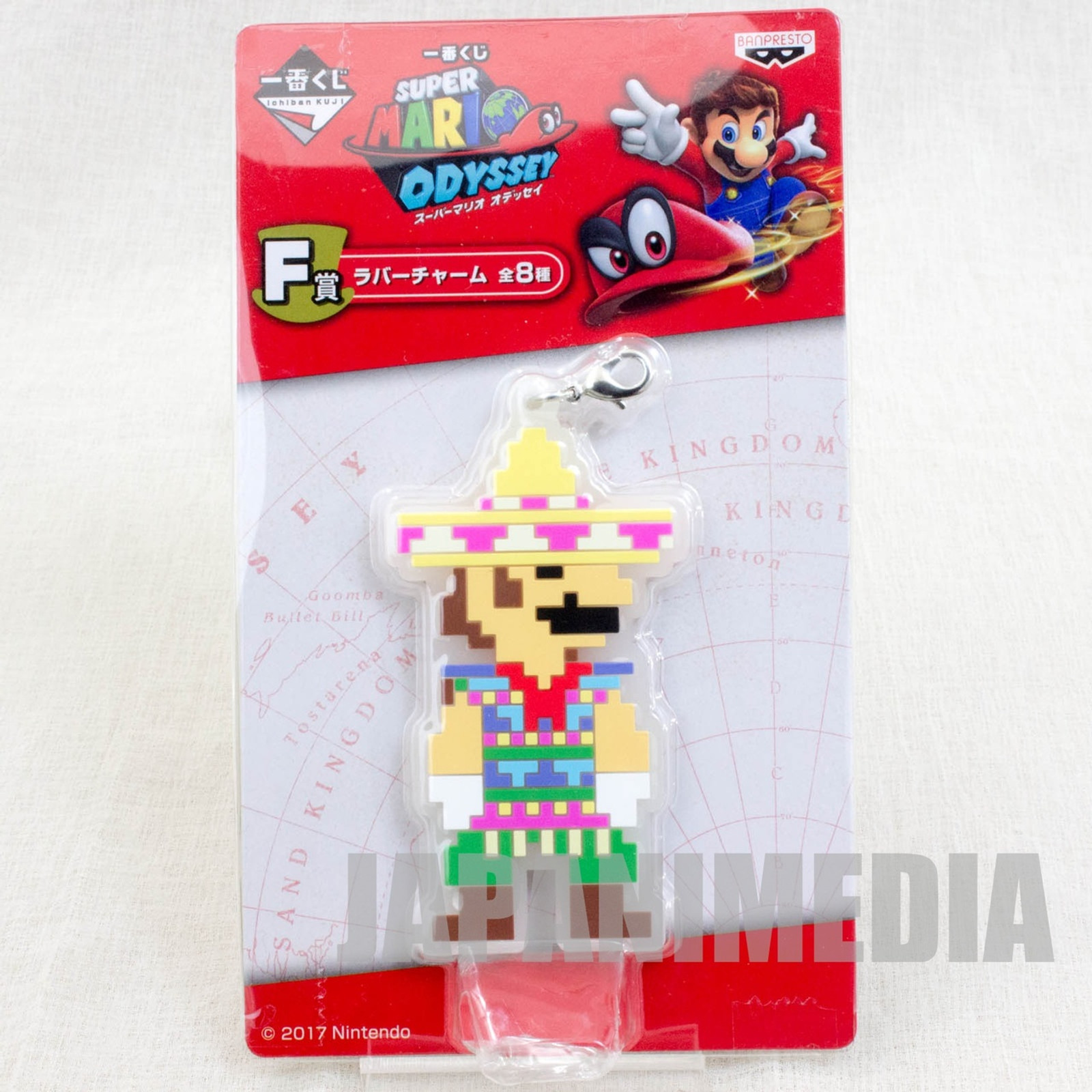 Super Mario Odyssey Rubber Charm Poncho Banpresto JAPAN NINTENDO SWITCH