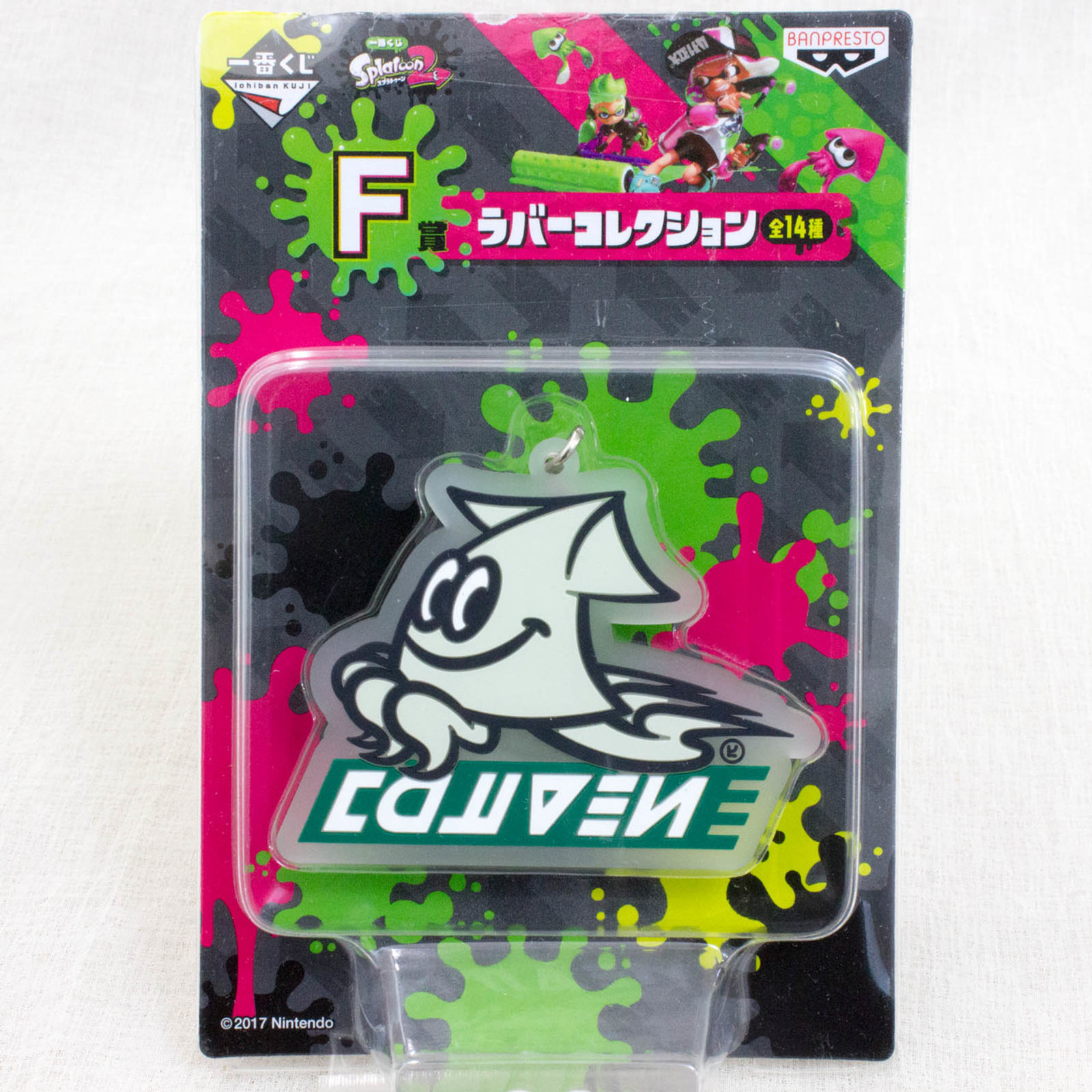 Splatoon 2 Squid Transport Rubber Charm Collection JAPAN Nintendo Switch