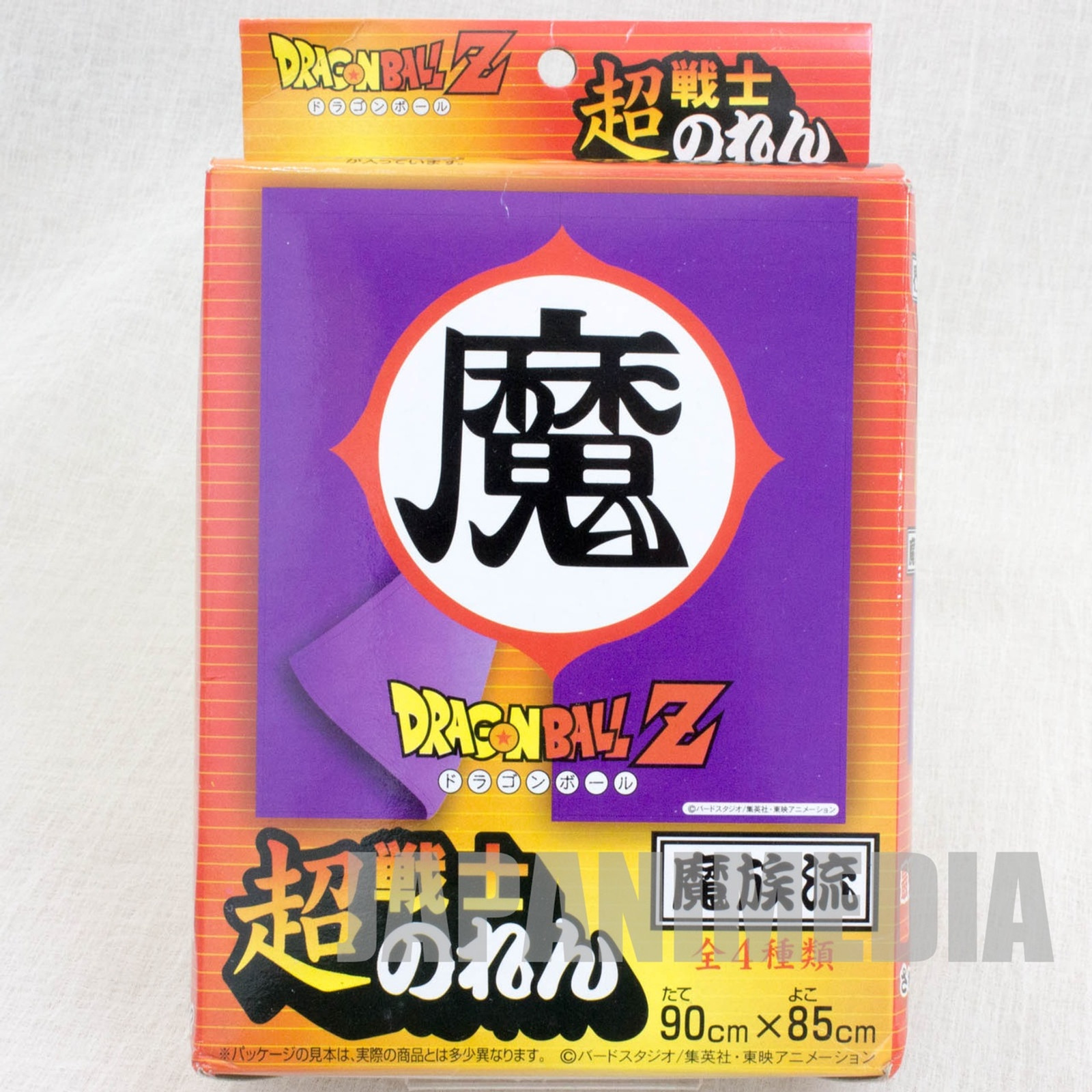 Dragon Ball Z Piccolo Inferno Mark Japanese Shop Curtains NOREN 90cmx85cm JAPAN