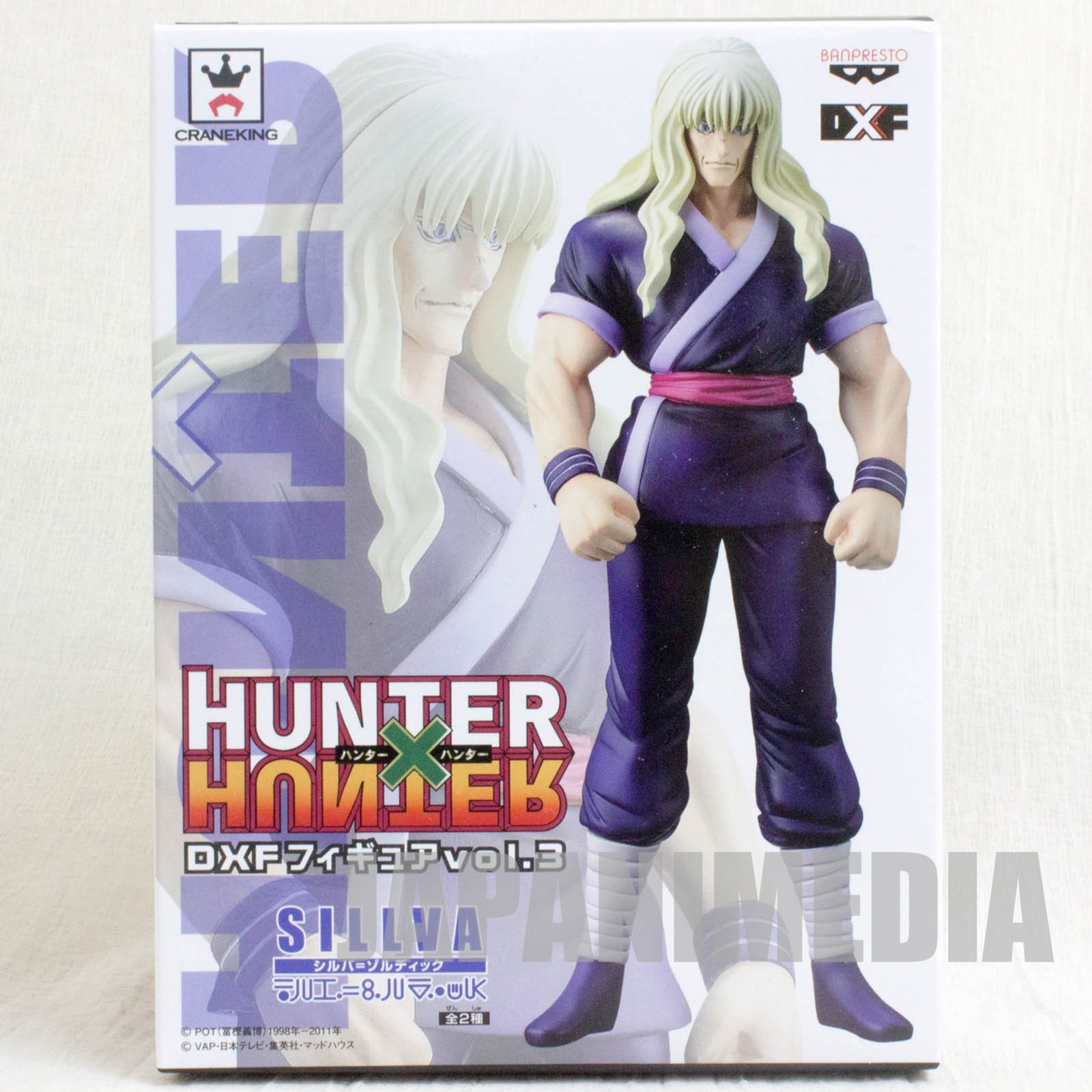 HUNTER x HUNTER Silva Zaoldyeck DX Figure Vol.3 Banpresto JAPAN ANIME MANGA JUMP