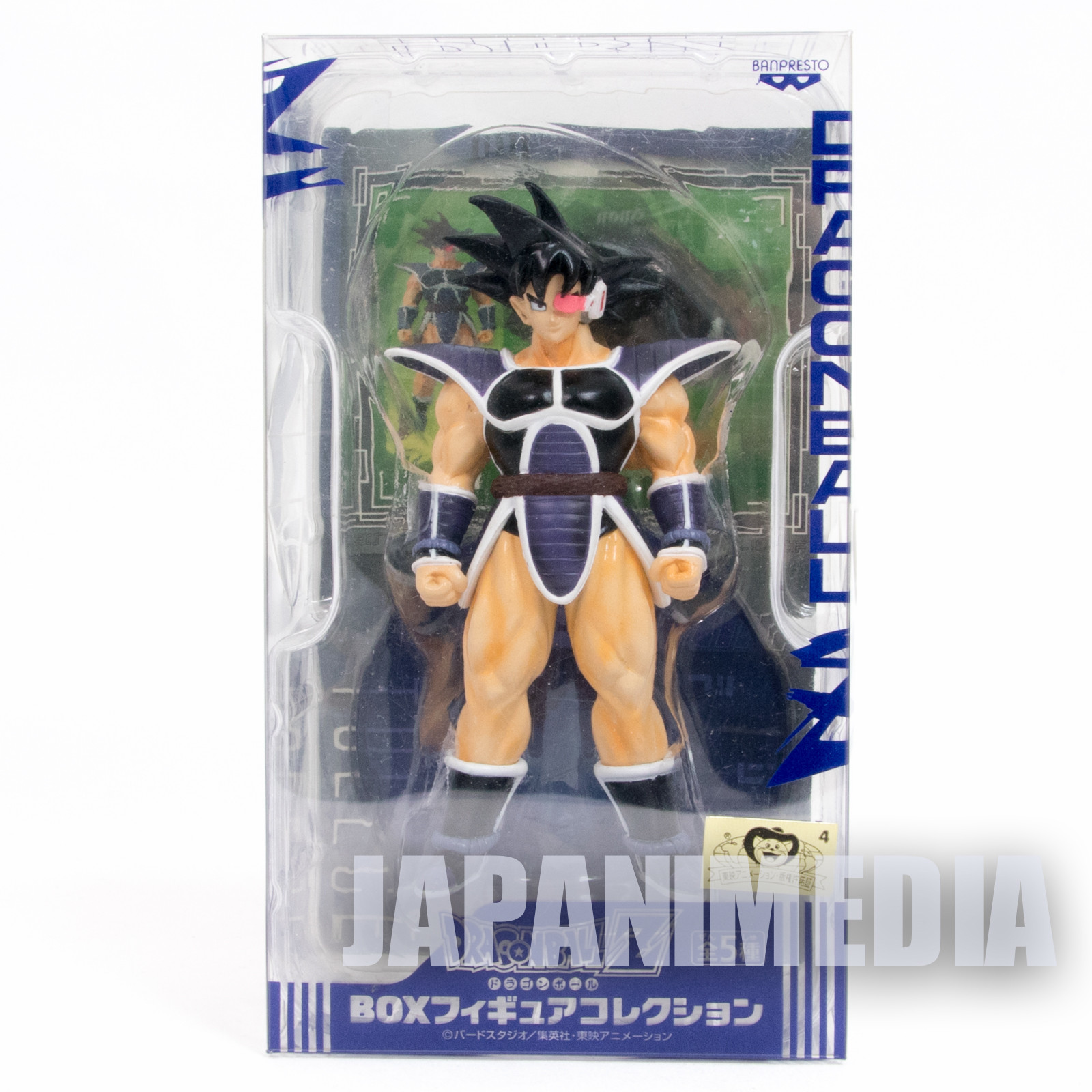 RARE! Dragon Ball Z Turles Box Figure Collection Banpresto JAPAN ANIME