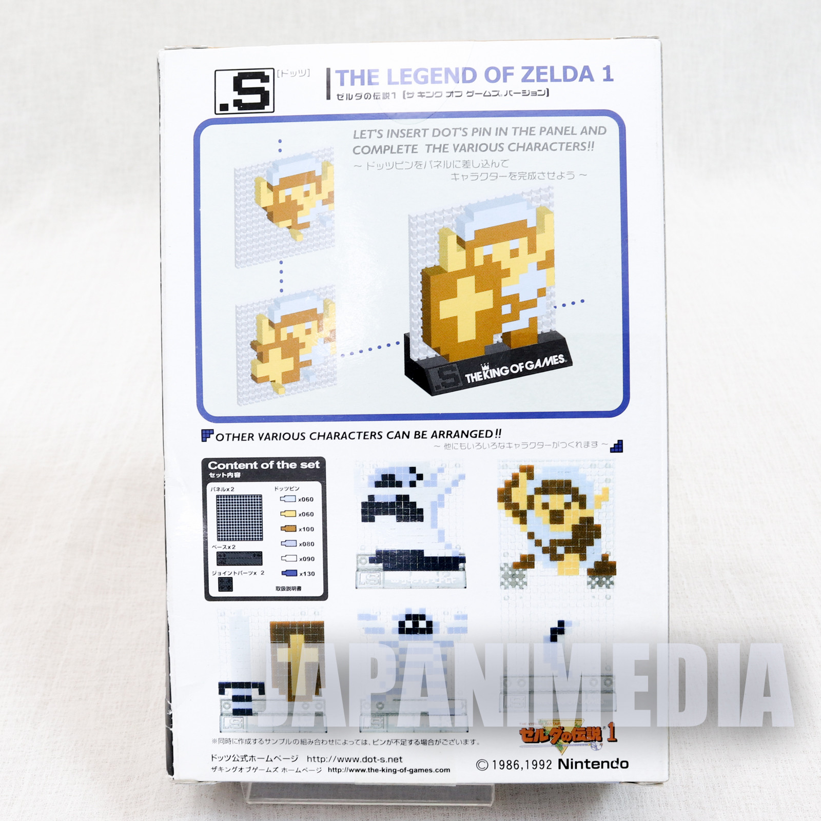 RARE! The Legend of Zelda King of Games Ver. Dots .S Puzzle Pin Panel Tomytec