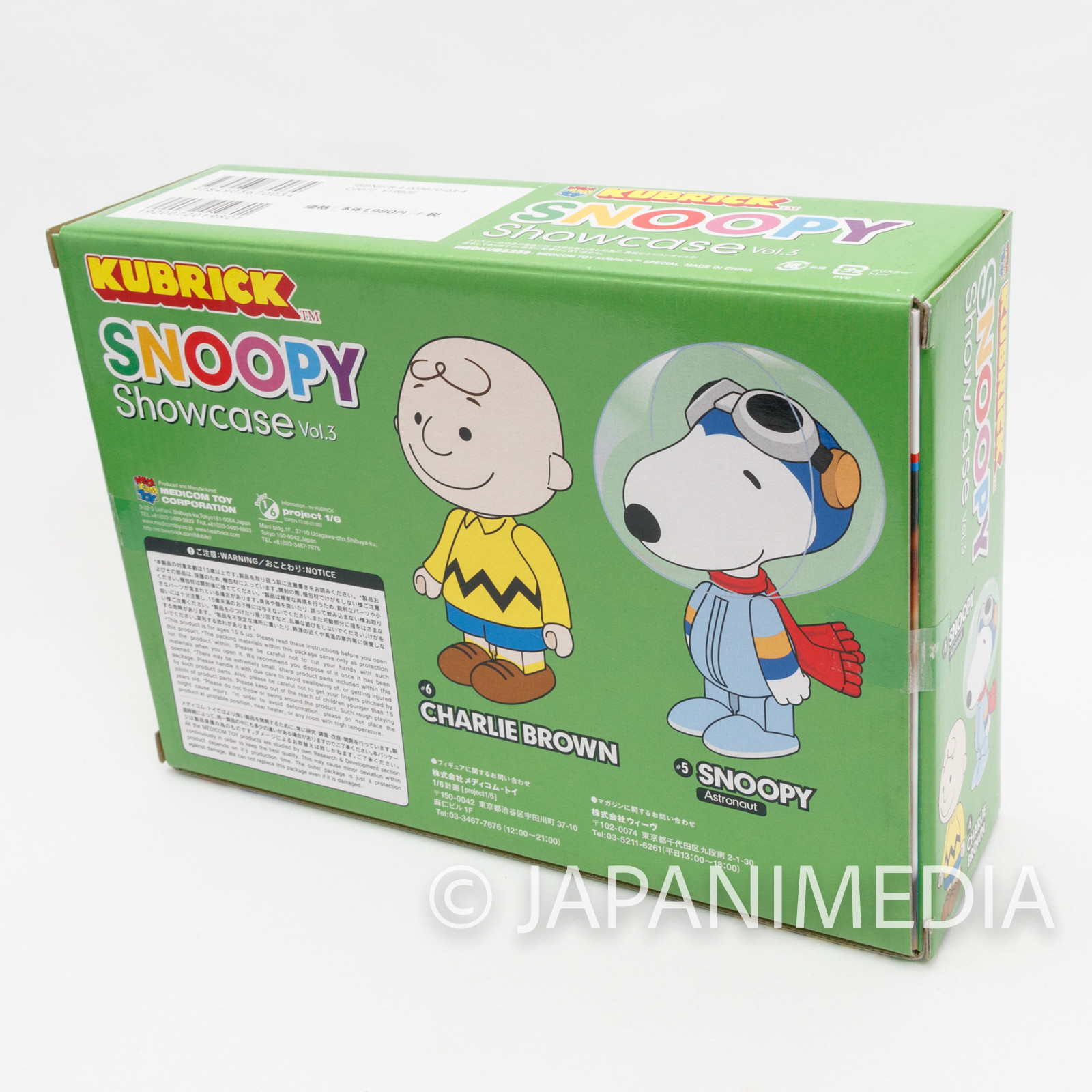 Snoopy Astronaut Charlie Brown Kubrick Showcase Vol.3 Medicom Toy Figure JAPAN