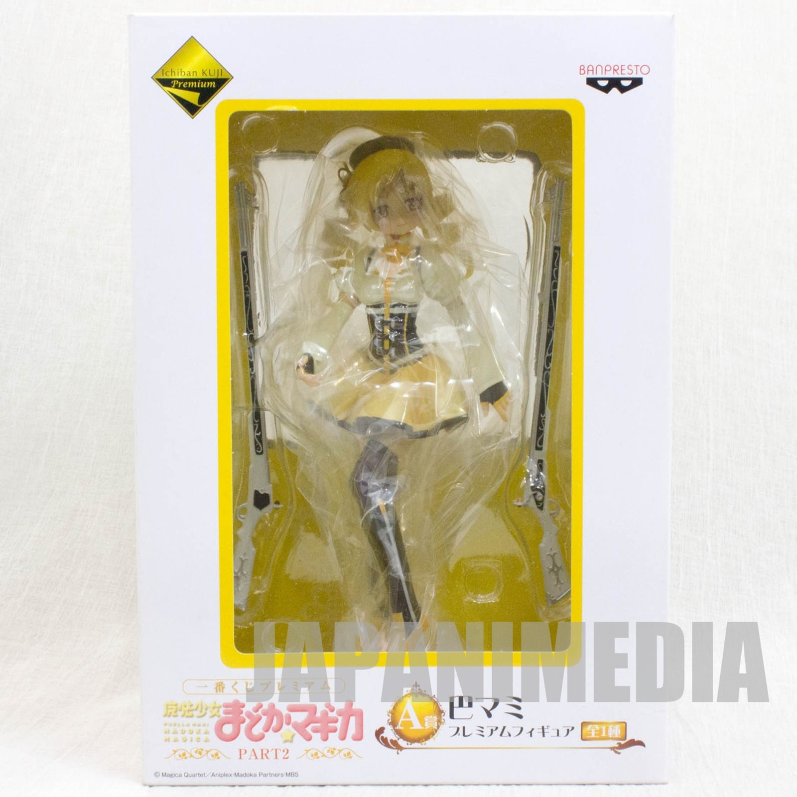 Puella Magi Madoka Magica Mami Tomoe Battle Suit Figure Banpresto JAPAN