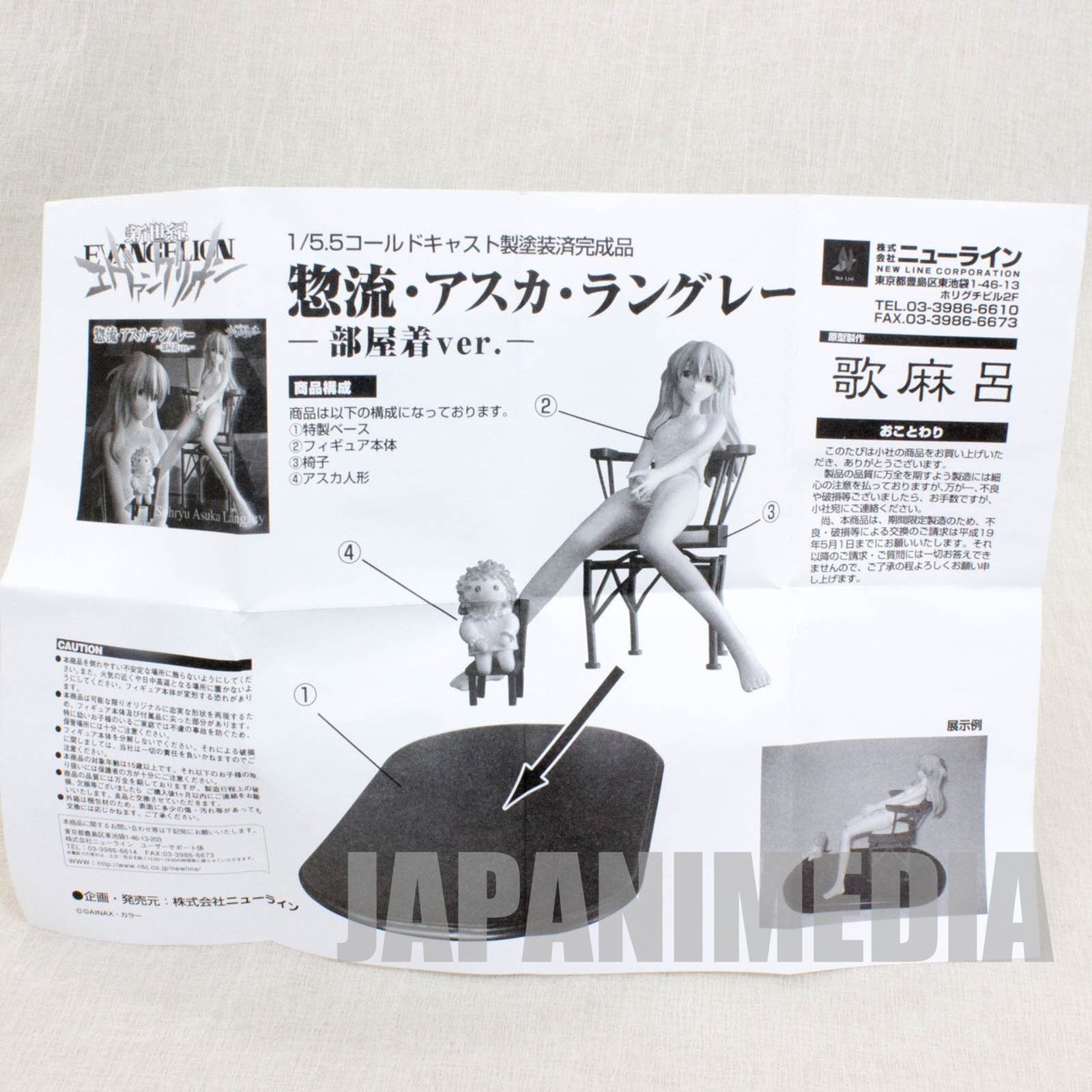 Evangelion Asuka Langley Room Wear Polystone Figure 1/5.5 Scale JAPAN ANIME