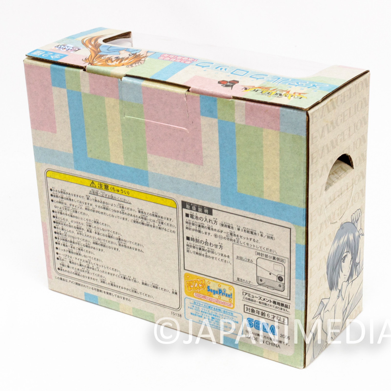 Evangelion Rei Ayanami Pajamas Metal Clock SEGA Collectible Japanimedia Store Front Evangelion Rei Ayanami Pajamas Metal Clock SEGA Collectible Japanimedia Store Front