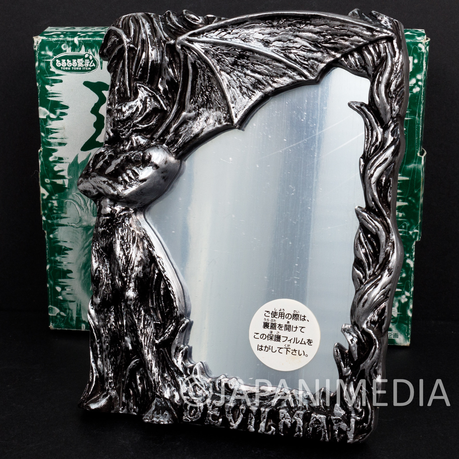 Devilman Relief Mirror Devilman Ver. Go Nagai Banpresto JAPAN ANIME MANGA