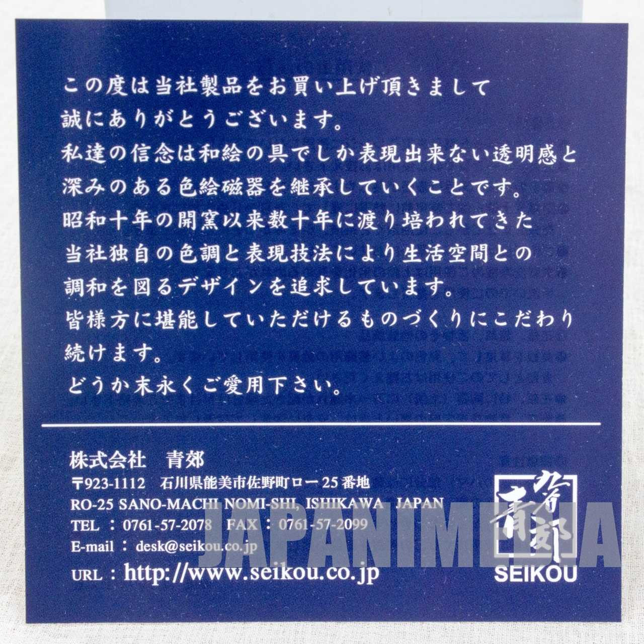 Dragon Ball Z Son Gohan Boy on Sehnron Small Plate Dish Seikou JAPAN Japanimedia Store 7