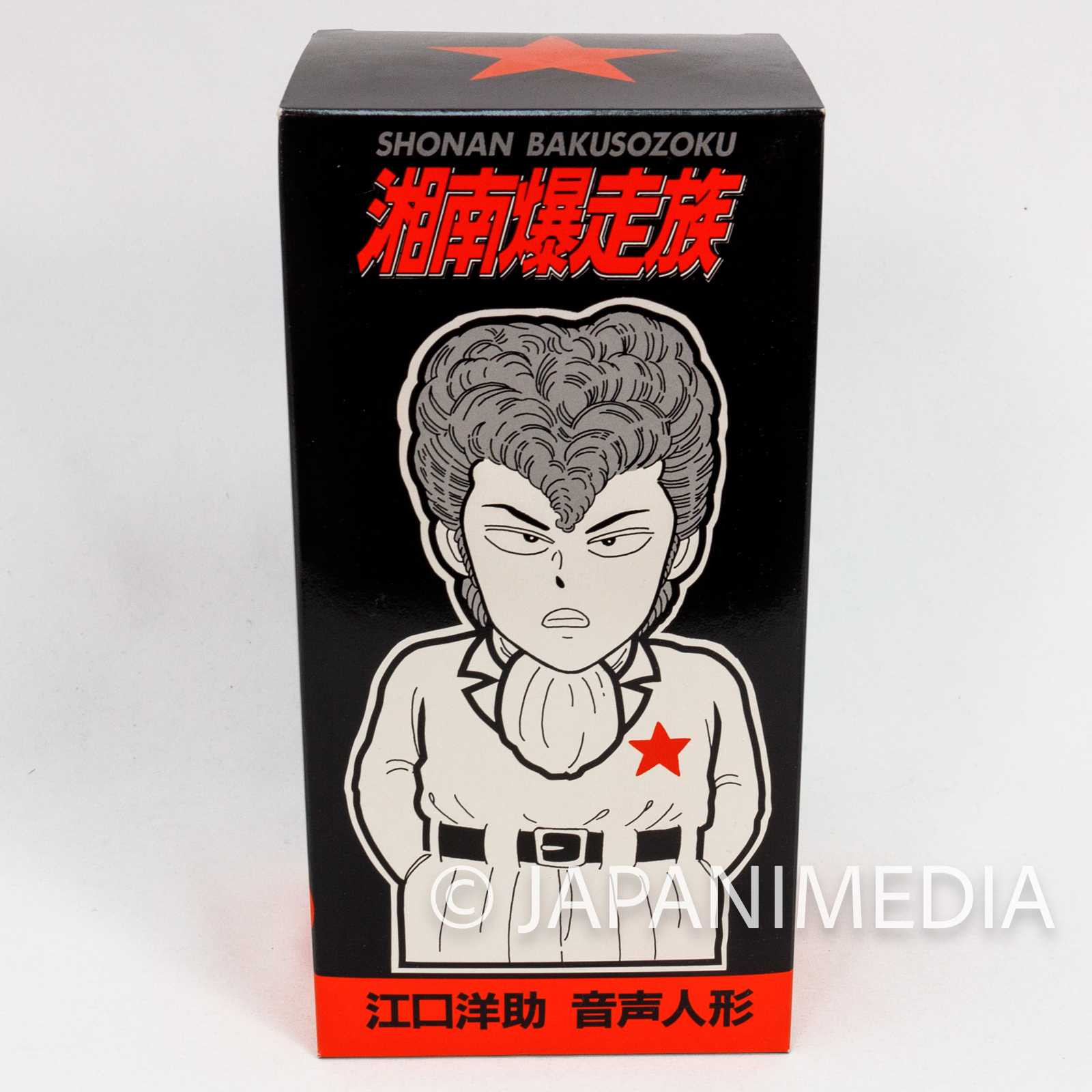 RARE! Shonan Bakuso Zoku Yosuke Eguchi Soft Vinyl Figure JAPAN Japanimedia Store