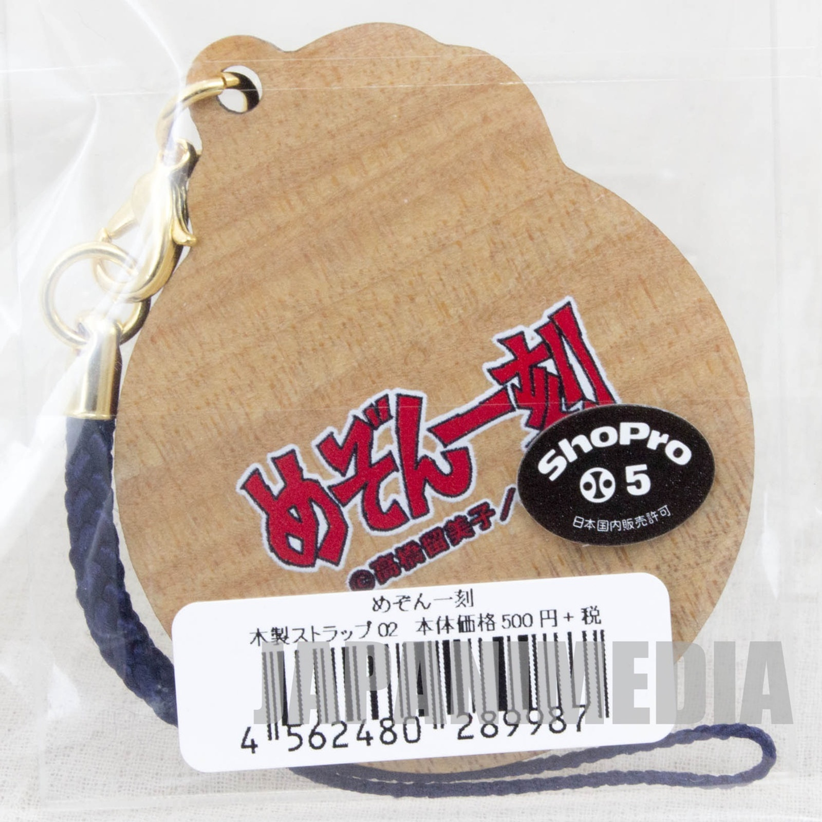 Maison Ikkoku Kyoko Otonashi Wooden Mascot Charm Strap JAPAN ANIME MANGA 1