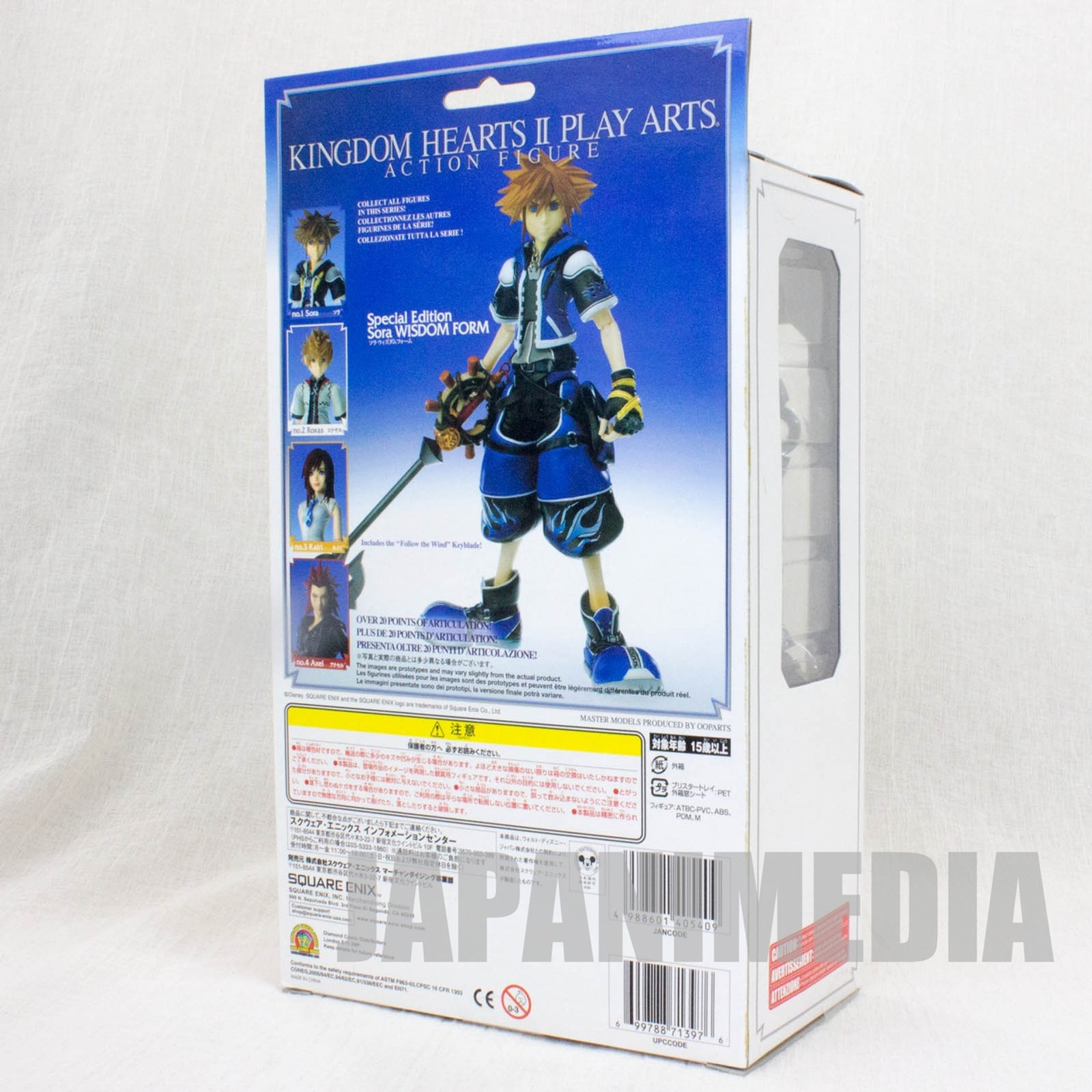 Kingdom Hearts SORA Wisdom Form Action Figure Play Arts Square Enix JAPAN GAME