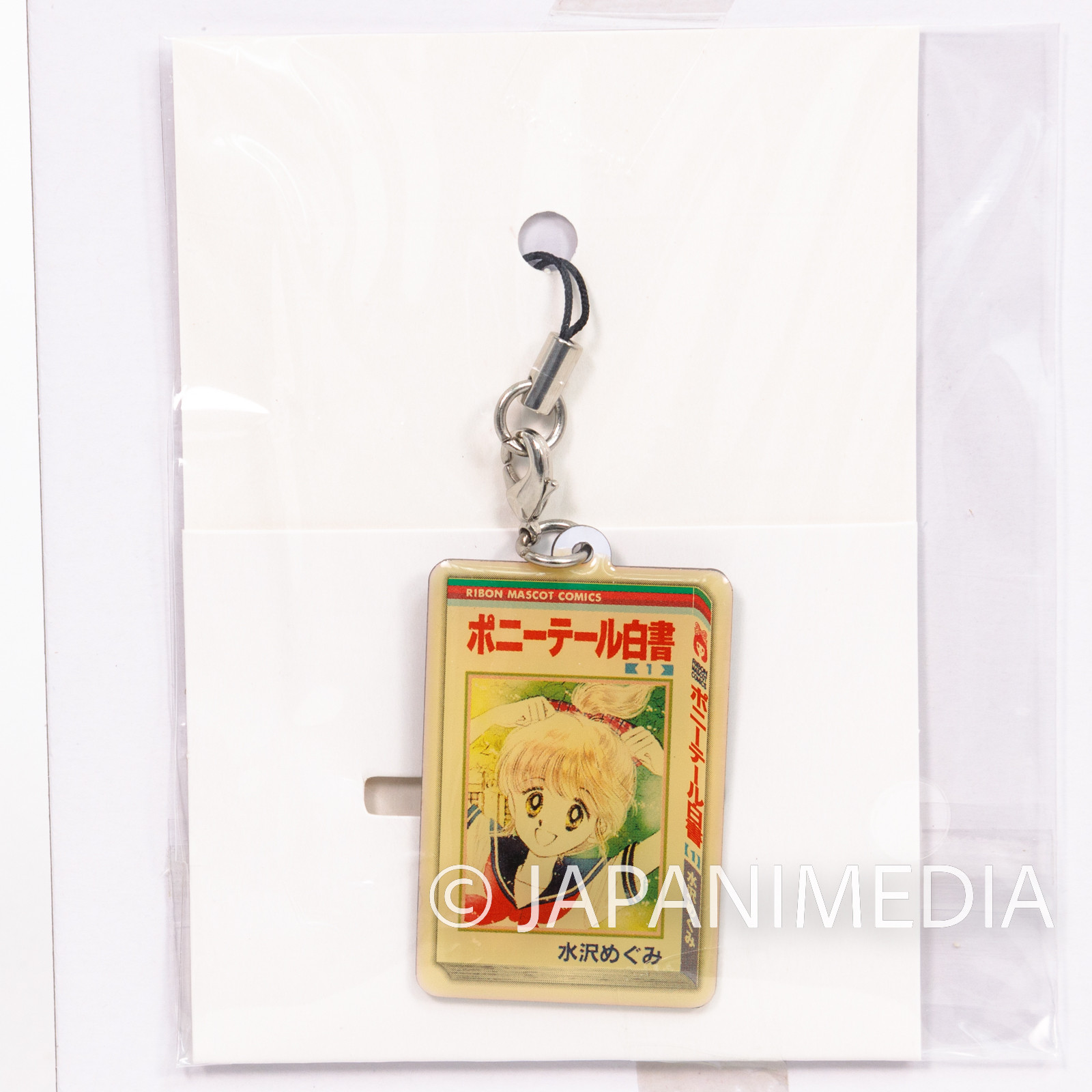 Ponytail Hakusho Vol.1 Manga Comics Type Metal Charm Strap JAPAN