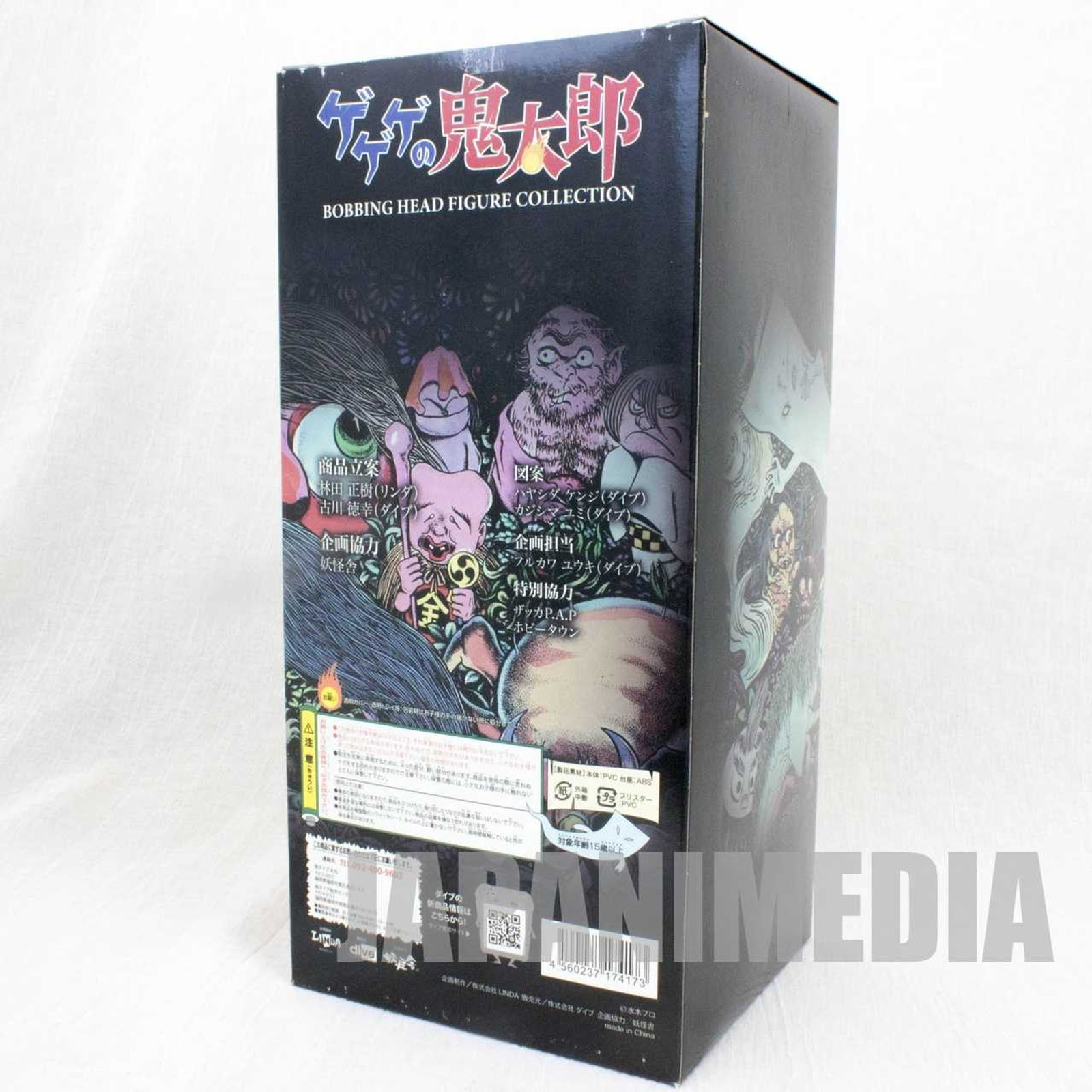 Gegege no Kitaro Bobbing Head Figure 10" JAPAN ANIME MANGA Japanimedia Store