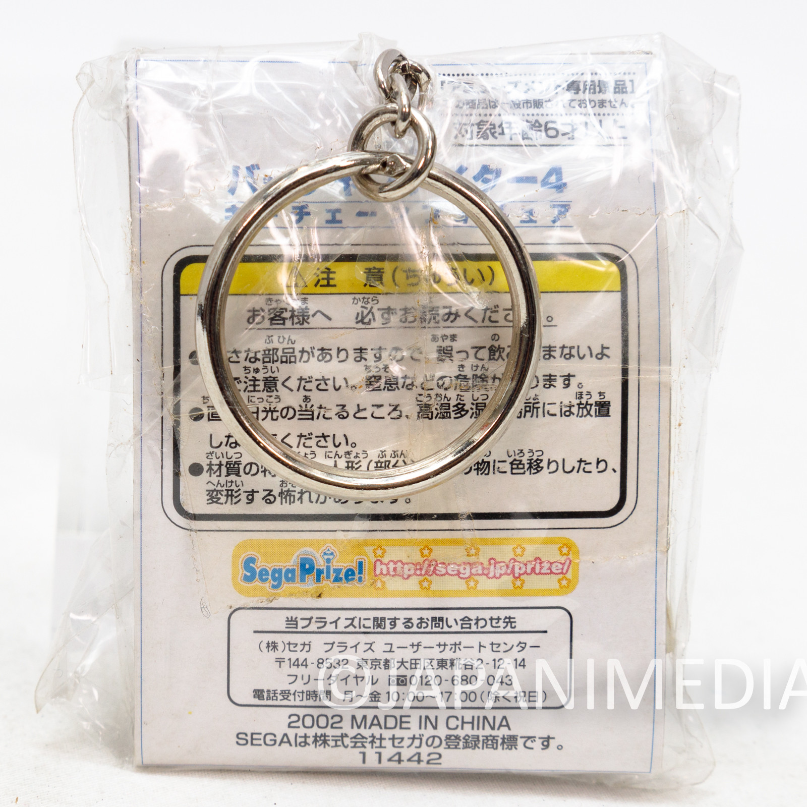 Virtua Fighter 4 Vanessa Lewis Figure Keychain SEGA Japanimedia Store 3