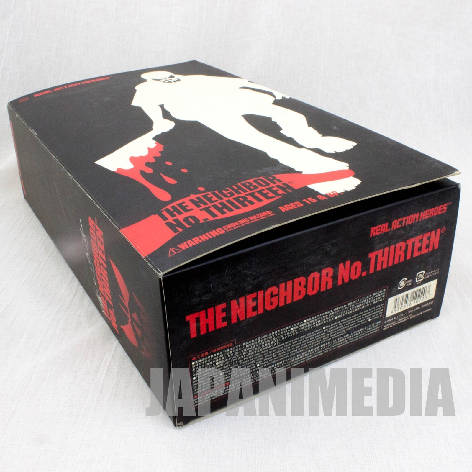 Neighbor Thirteen #13 Juzo Murasaki RAH Figure Medicom Toy Shido Nakamura