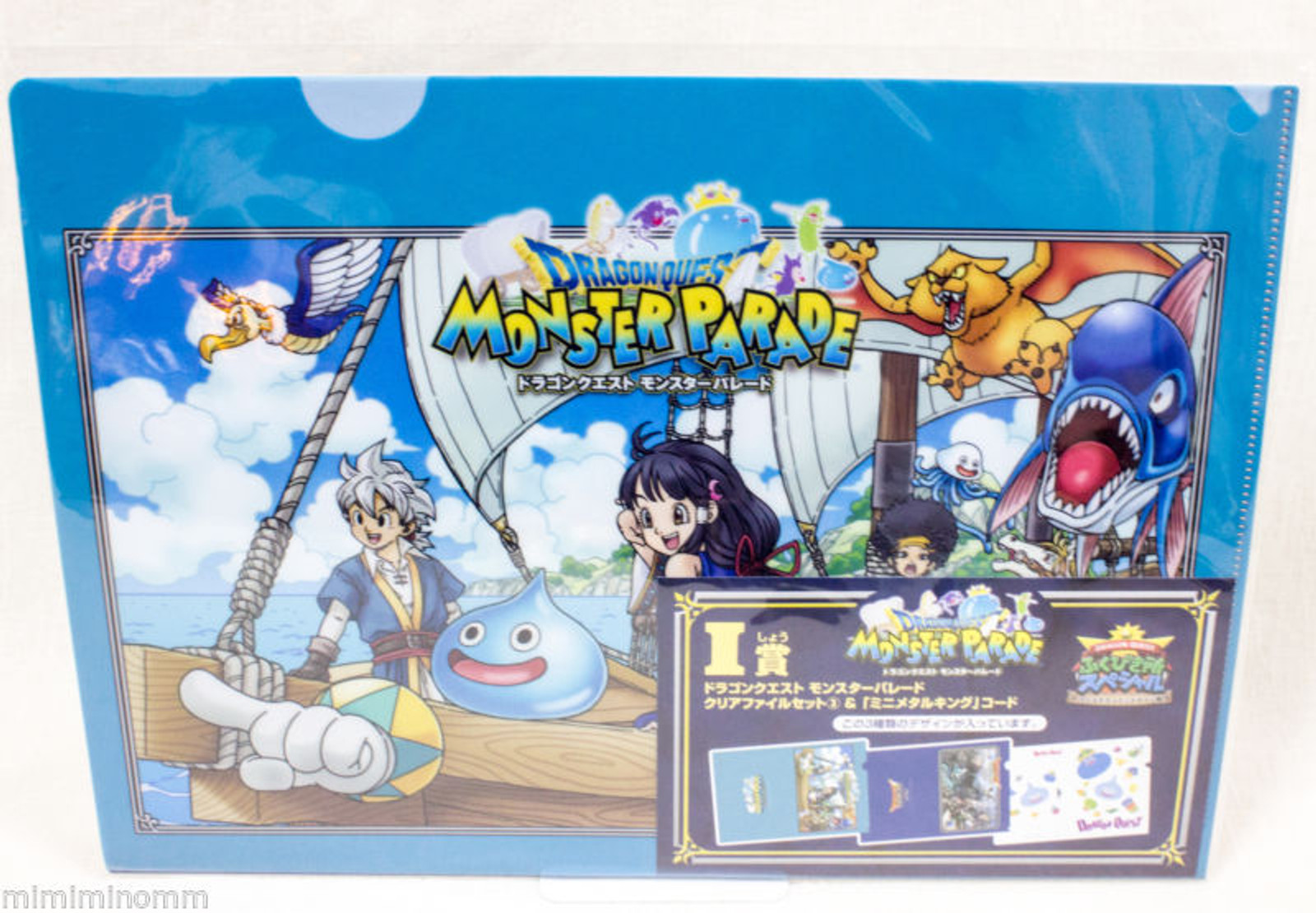 Dragon Quest Monster Parade File Folder Set 3 SQUARE ENIX JAPAN ANIME GAME