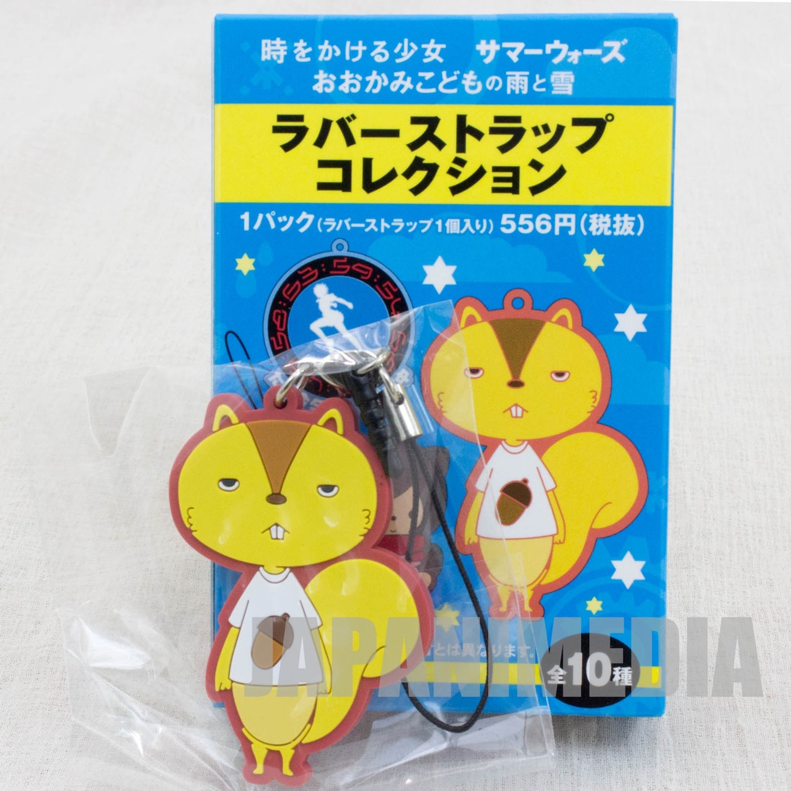 Summer Wars Provisional Kenji Mascot Rubber Strap JAPAN