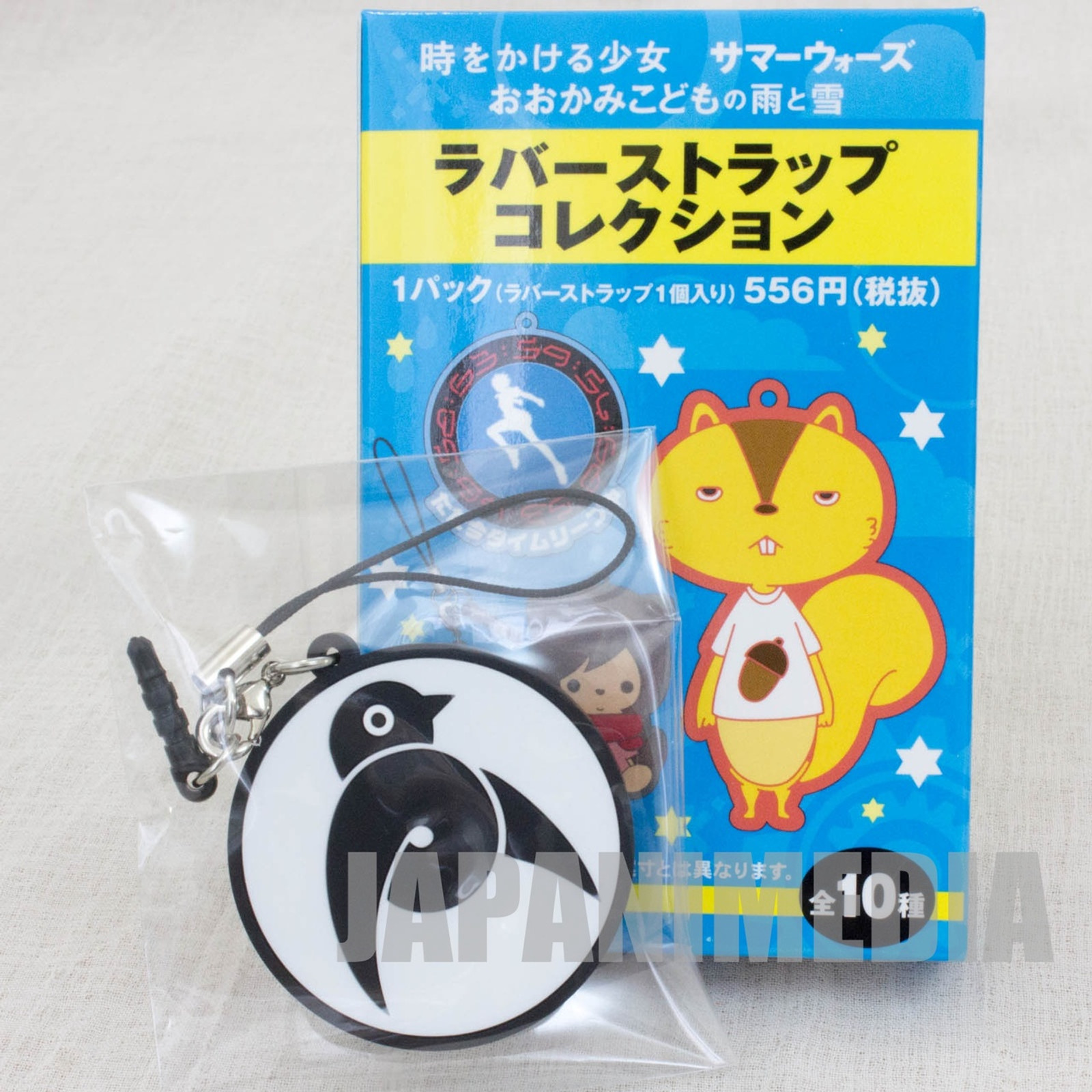Summer Wars Jinnai Family Mark Mascot Rubber Strap JAPAN