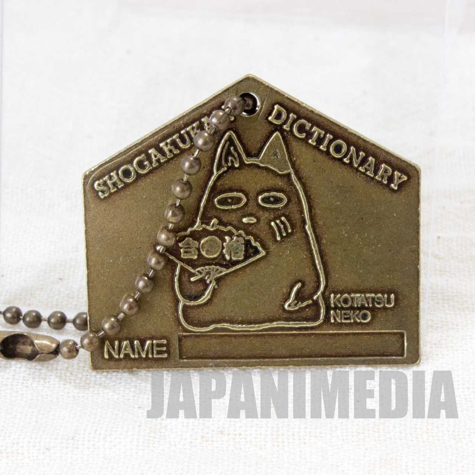 Retro RARE Urusei Yatsura Metal Mascot Keychain LUM Kotatsu Neko JAPAN Japanimedia Store