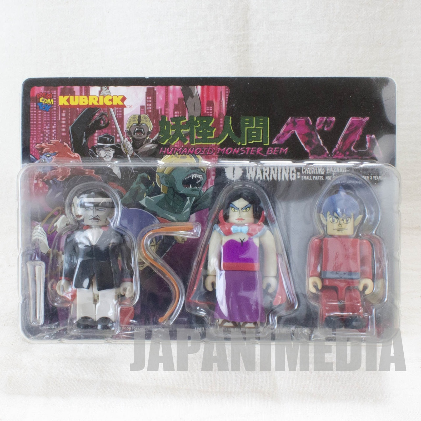 Humanoid Monster Bem Bella Belo Human Kubrick Set Figure Medicom Toy JAPAN  ANIME - Japanimedia Store