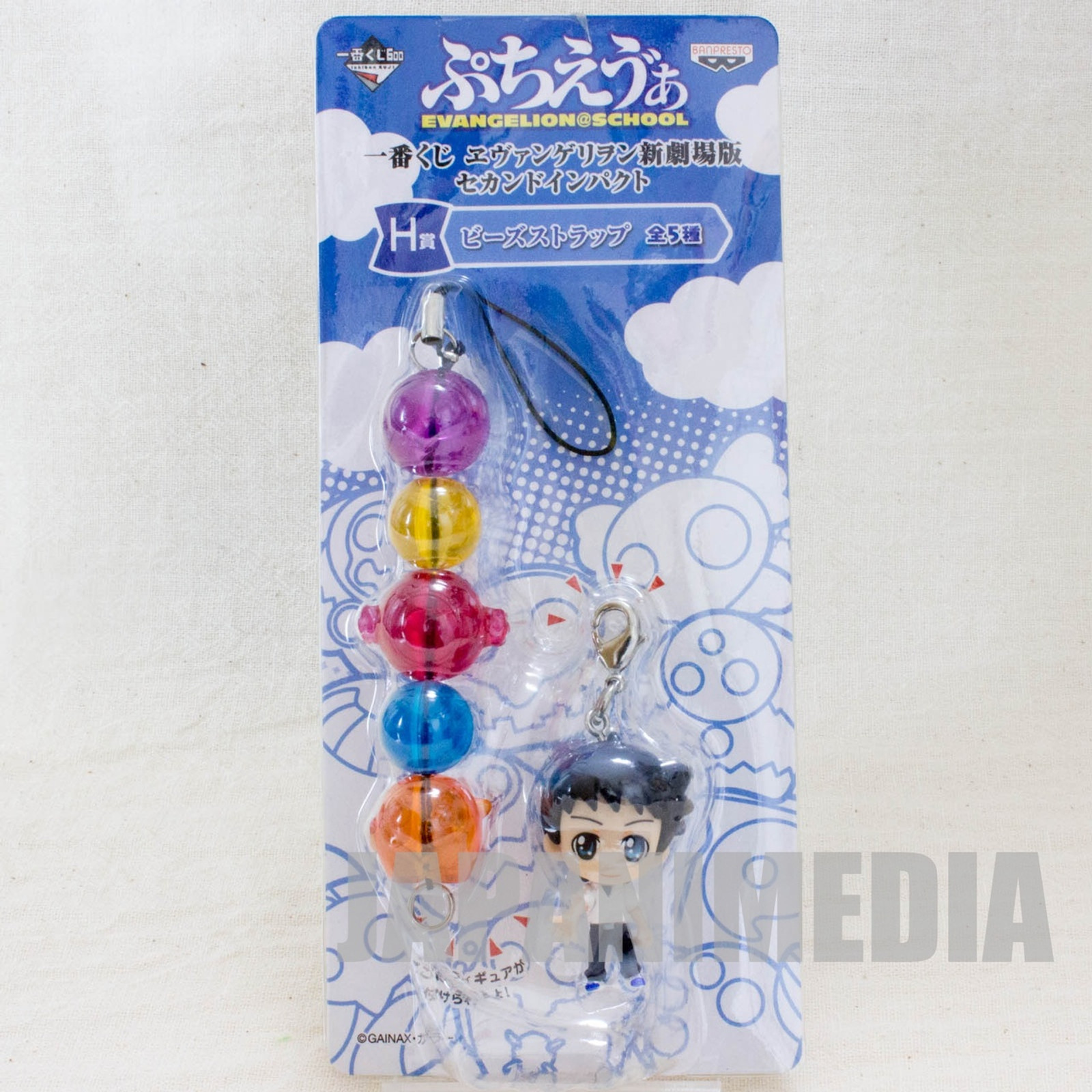 Evangelion School Petit EVA Shinji Ikari Figure & Beads Strap JAPAN ANIME MANGA2