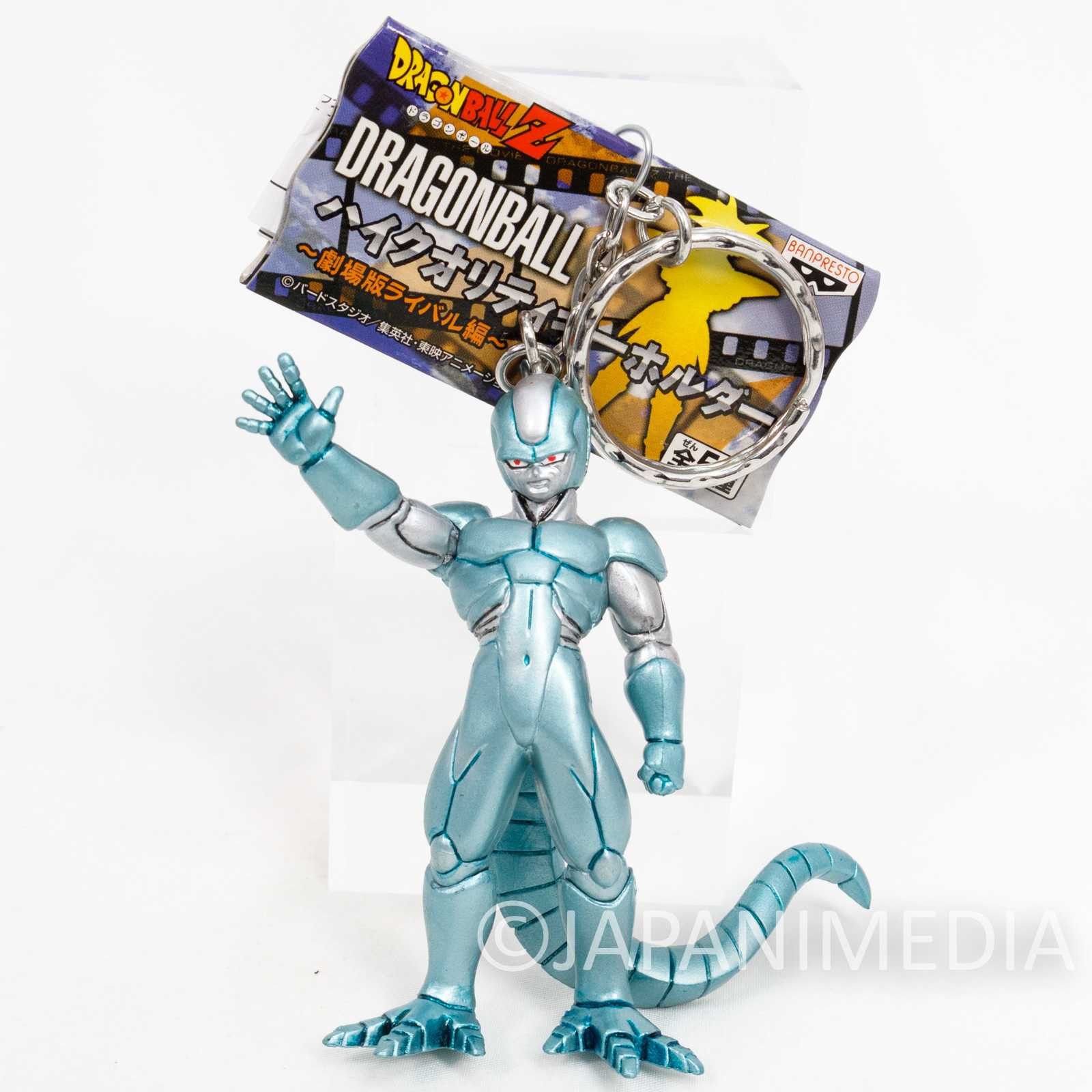 Dragon Ball Z Cooler Figure Key Chain JAPAN Japanimedia Store 2