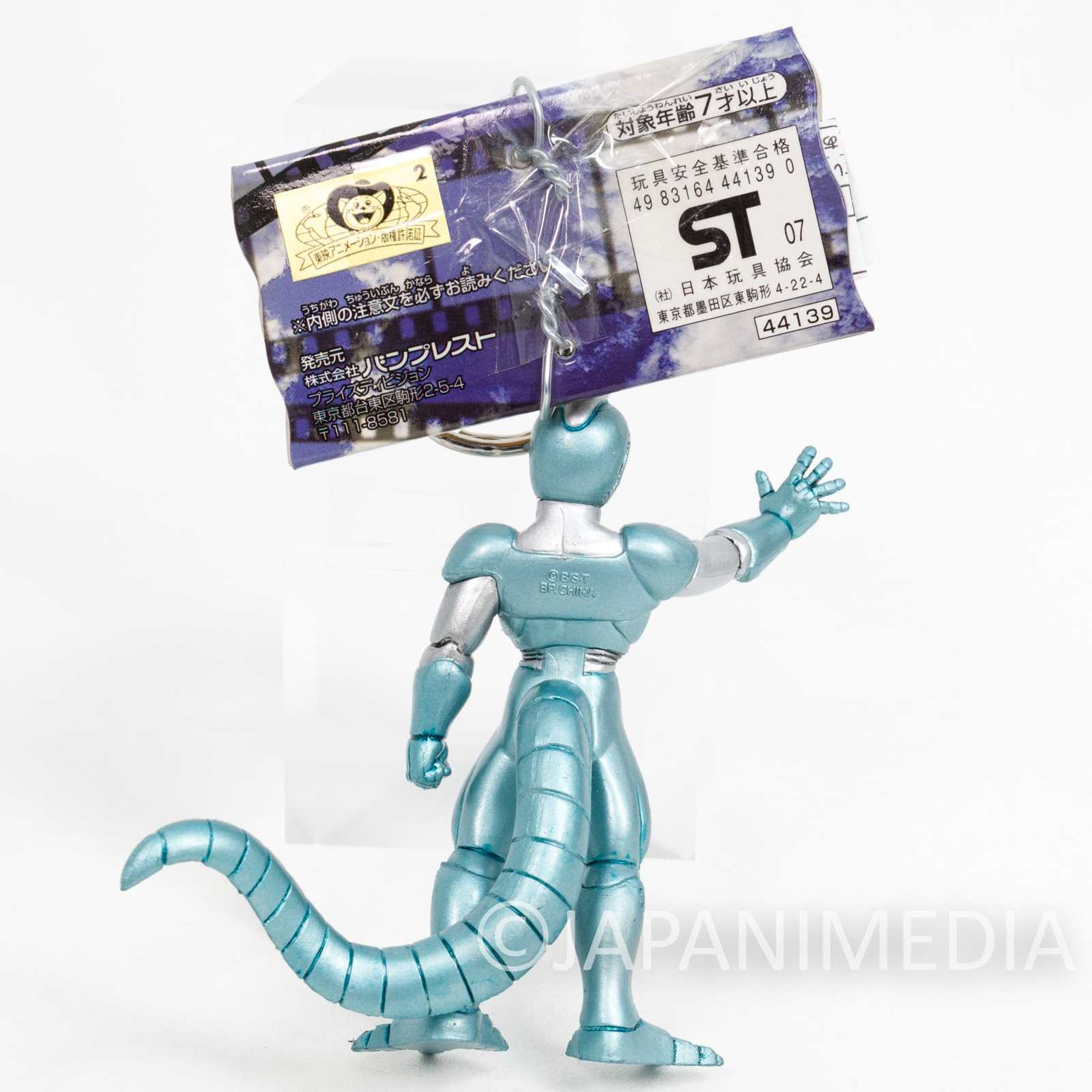 Dragon Ball Z Cooler Figure Key Chain JAPAN Japanimedia Store 5