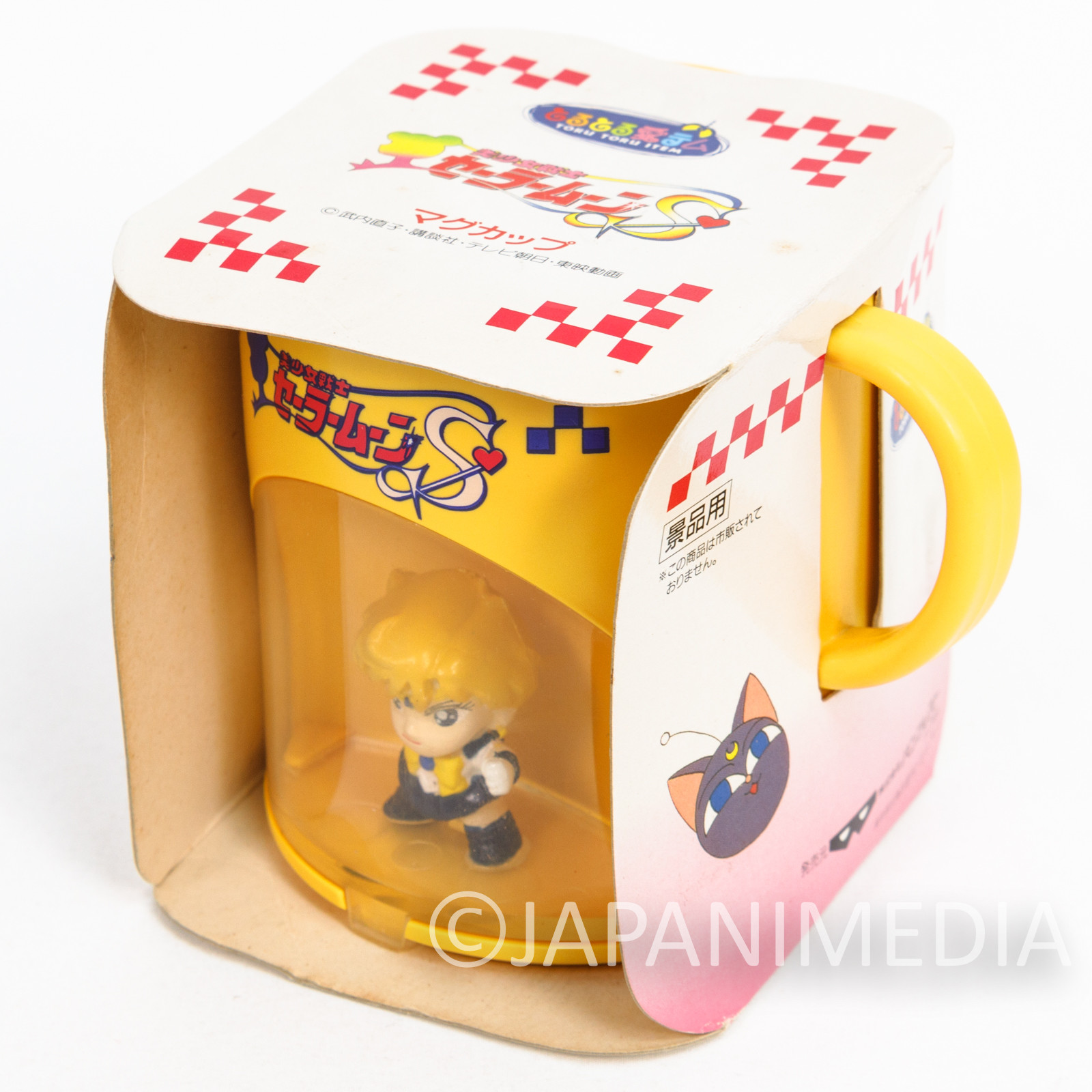 Sailor Moon S Sailor Uranus (Haruka Tenou) Figure in Plastic Mug Banpresto 1994 JAPAN