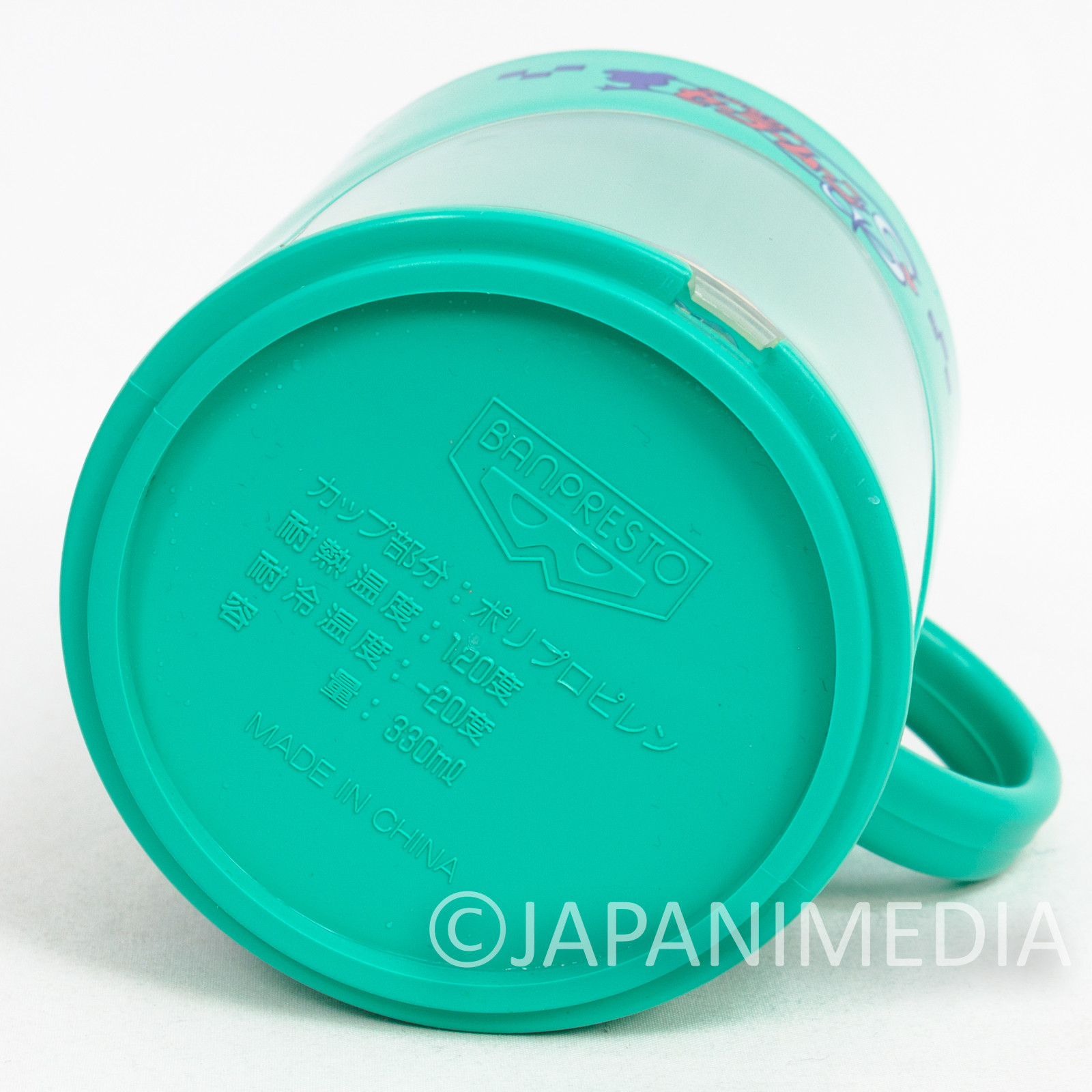 Sailor Moon S Sailor Neptune (Michiru Kaioh) Figure in Plastic Mug Banpresto 1994 JAPAN