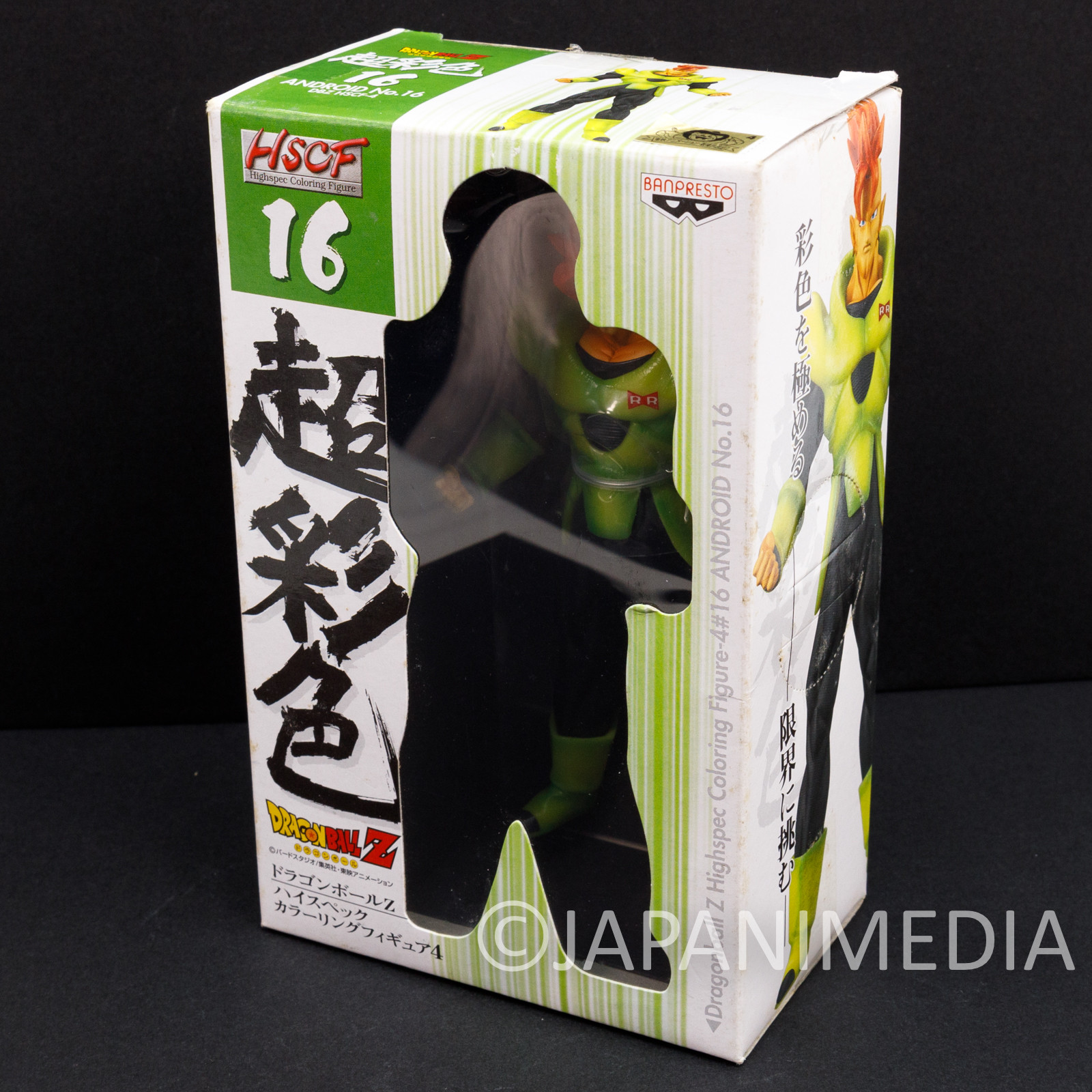 Dragon Ball Android #19 Mini FIgure JAPAN ANIME - Japanimedia Store